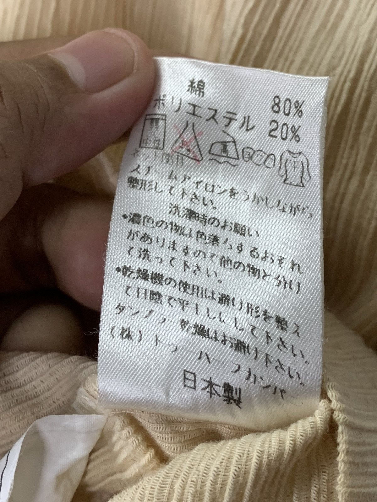 Beams Plus Vintage Beams Size US M / EU 48-50 / 2 - 14 Thumbnail