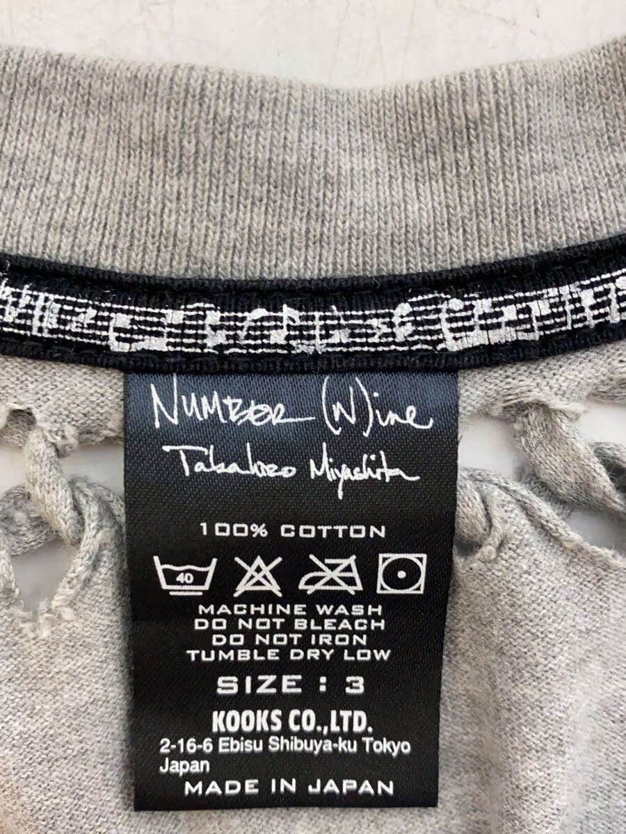 Number (N)ine Weave Open Stitch Tee Size US L / EU 52-54 / 3 - 4 Thumbnail
