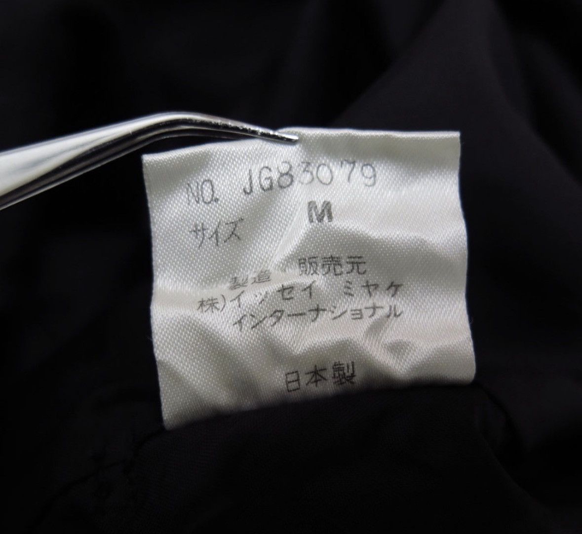 Issey Miyake ISSEY MIYAKE 1989AW Distorted Embroidered Vest Size US M / EU 48-50 / 2 - 8 Thumbnail