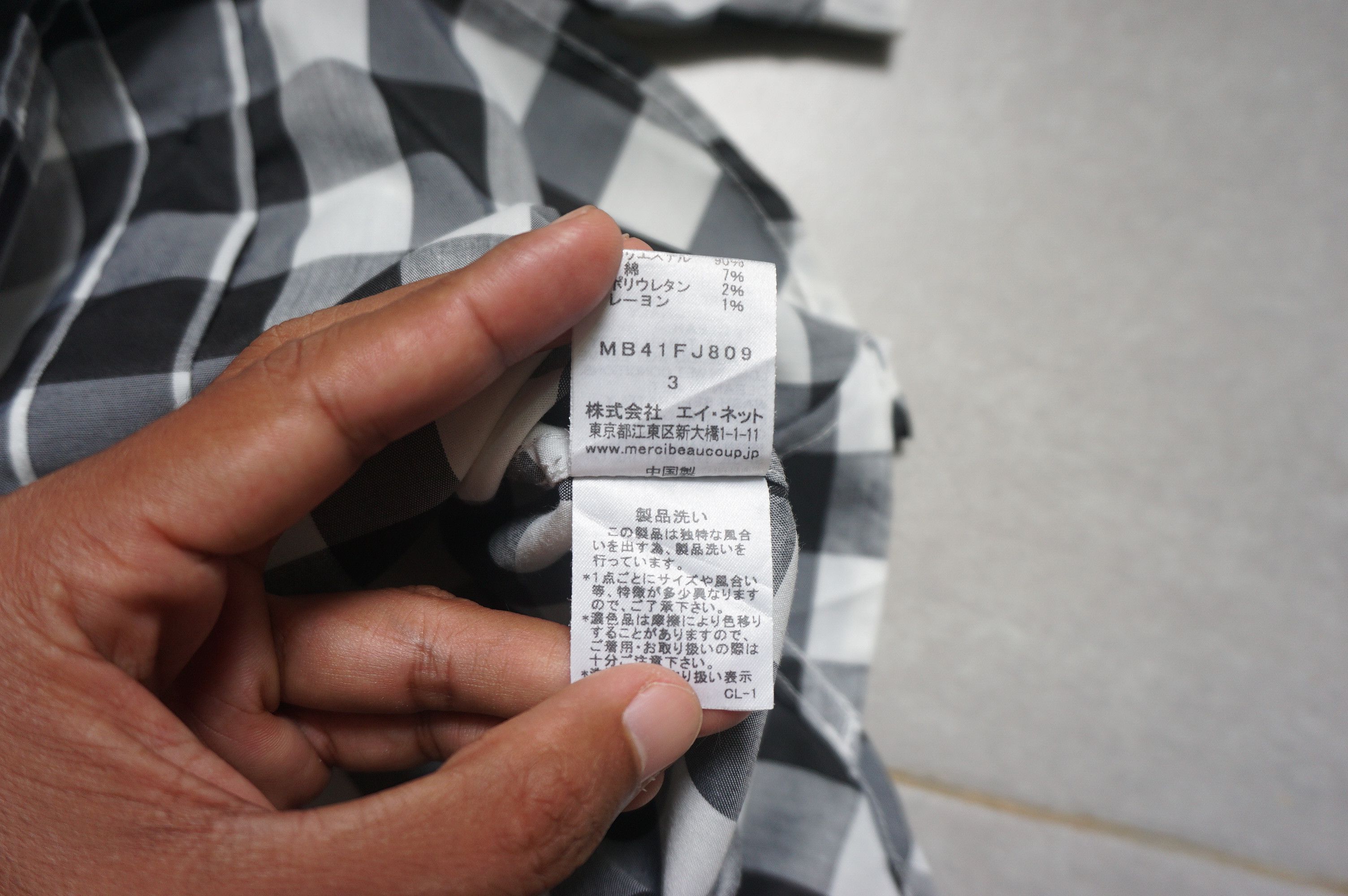 mercibeaucoup Mercibeaucoup plaid shirt Size US L / EU 52-54 / 3 - 7 Thumbnail