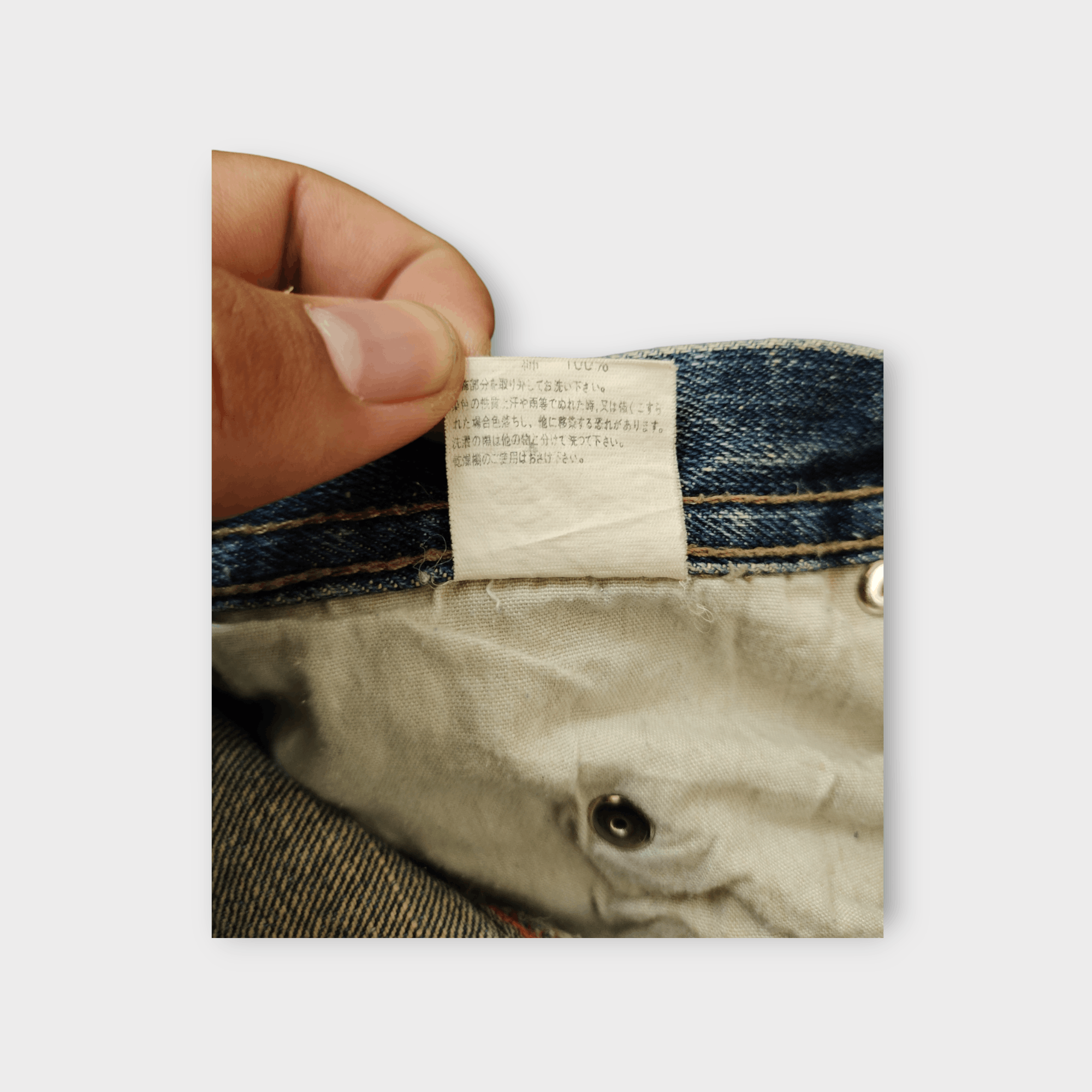 Comme des Garcons × Undercover Loose Jeans Edwin E-Function Clawmark Faded Curved Denim Size US 32 / EU 48 - 17 Thumbnail
