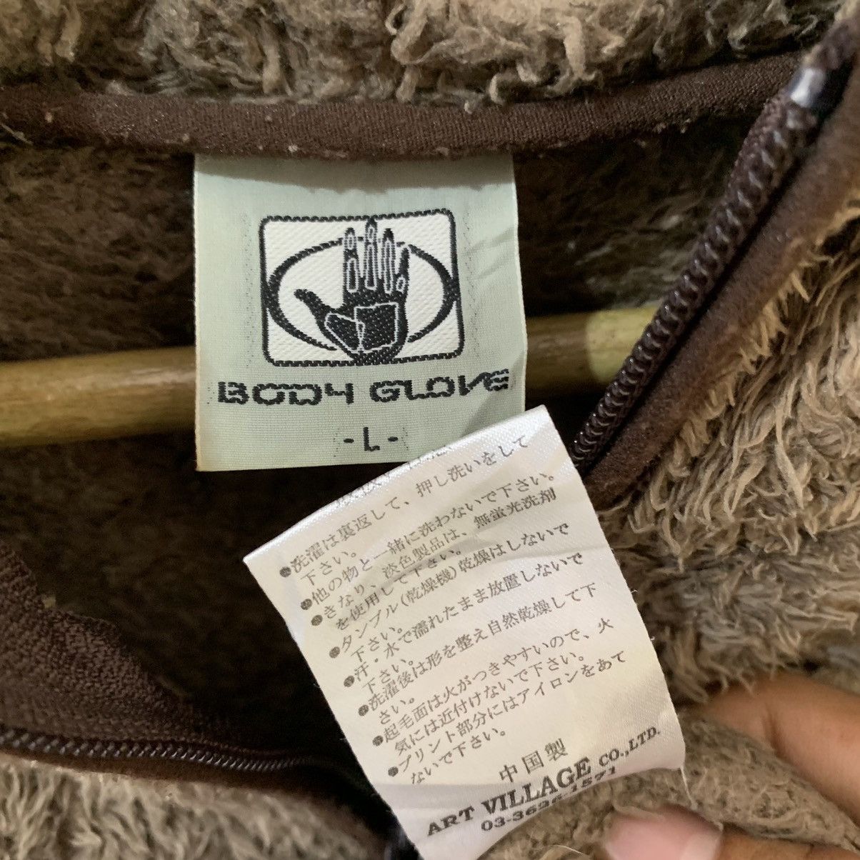 Body Glove × Vintage Body glove fleece jacket with hoodie Size US L / EU 52-54 / 3 - 4 Thumbnail