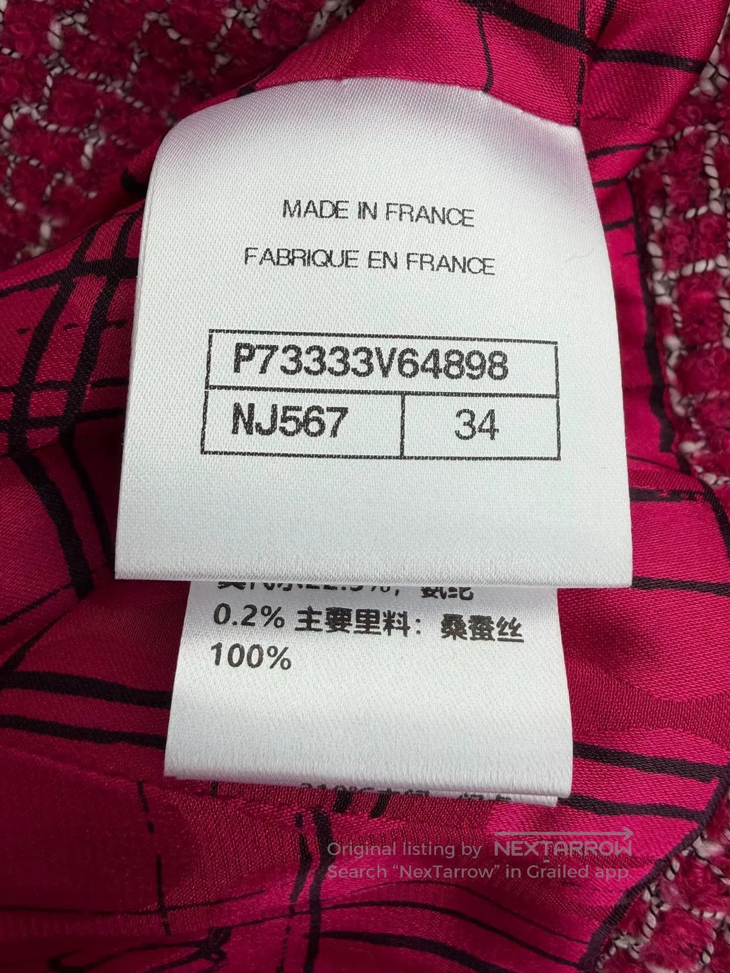 Chanel Chanel 22B Berry Velvet Spliced Vest. Size US XS / EU 42 / 0 - 5 Thumbnail
