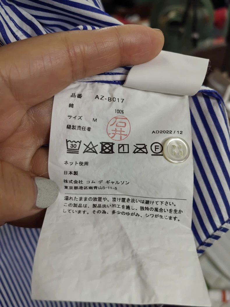 Comme des Garcons Comme Des Garcons Long sleeve shirt Size M / US 6-8 / IT 42-44 - 5 Thumbnail