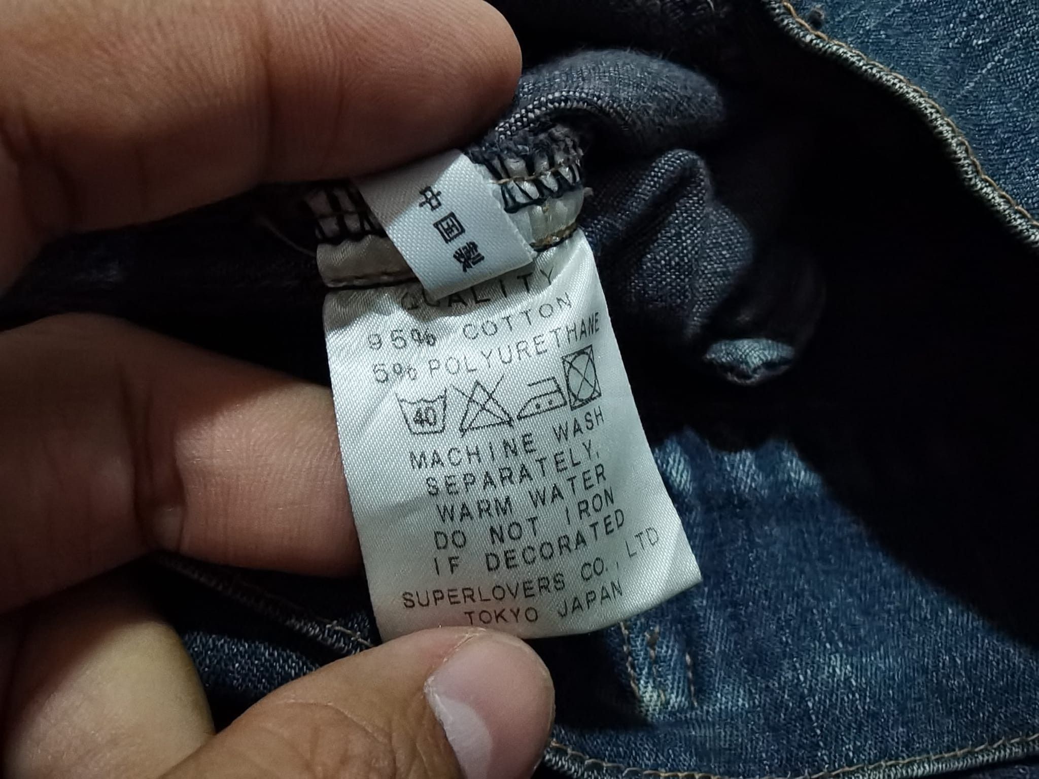 Japanese Brand Lovers House by superlover japan denim S 2107 Size S / US 4 / IT 40 - 7 Thumbnail
