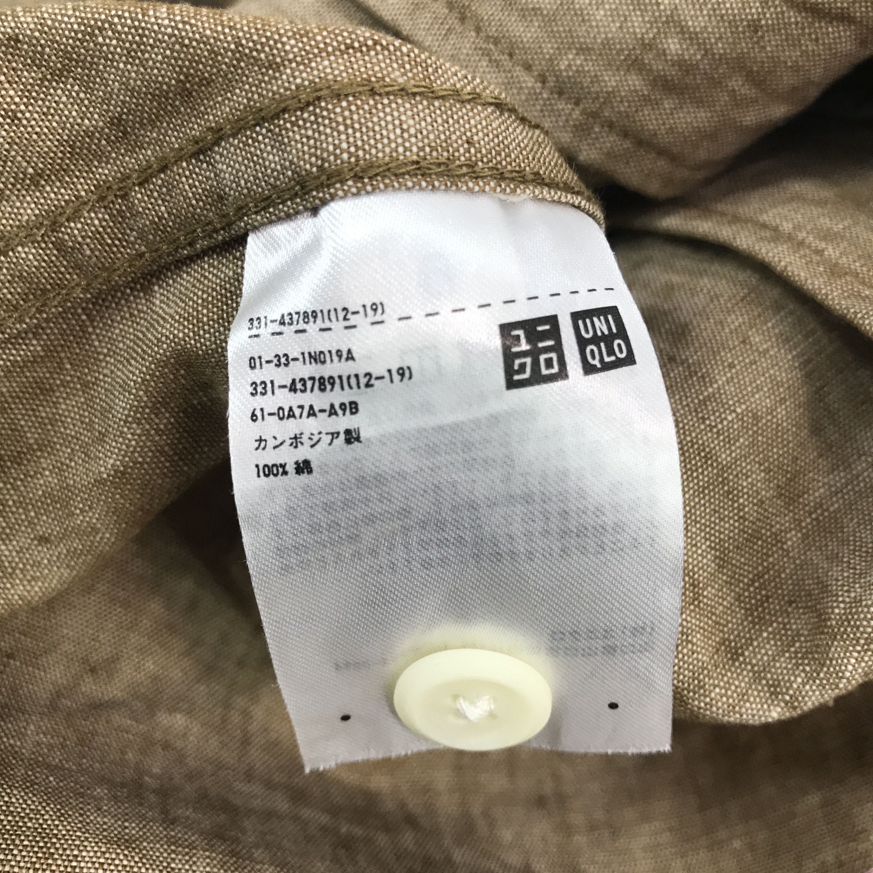 JW Anderson × Japanese Brand × Uniqlo Vintage J.W.Anderson x Uniqlo button up short sleeve Shirt Size US S / EU 44-46 / 1 - 9 Thumbnail