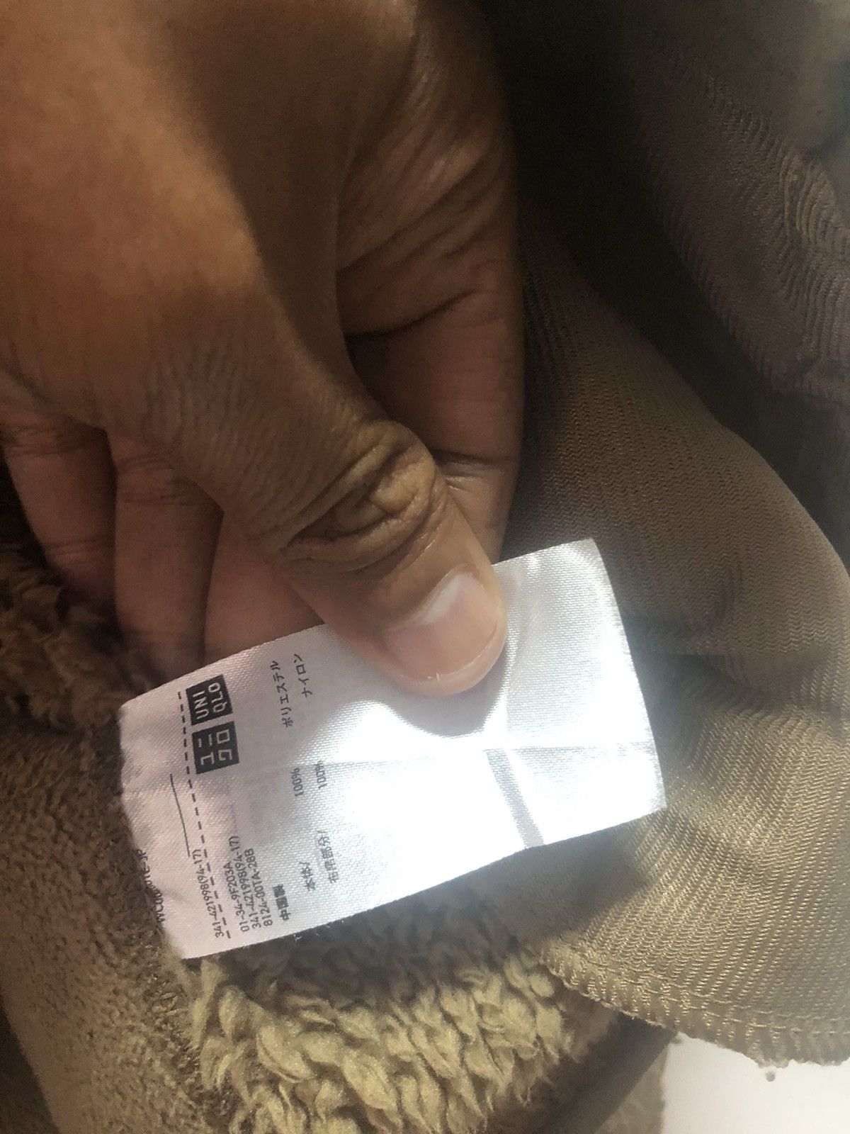 Engineered Garments × Uniqlo ENGINEERED GARMENTS X UNIQLO Fleece Jacket Size US M / EU 48-50 / 2 - 3 Thumbnail