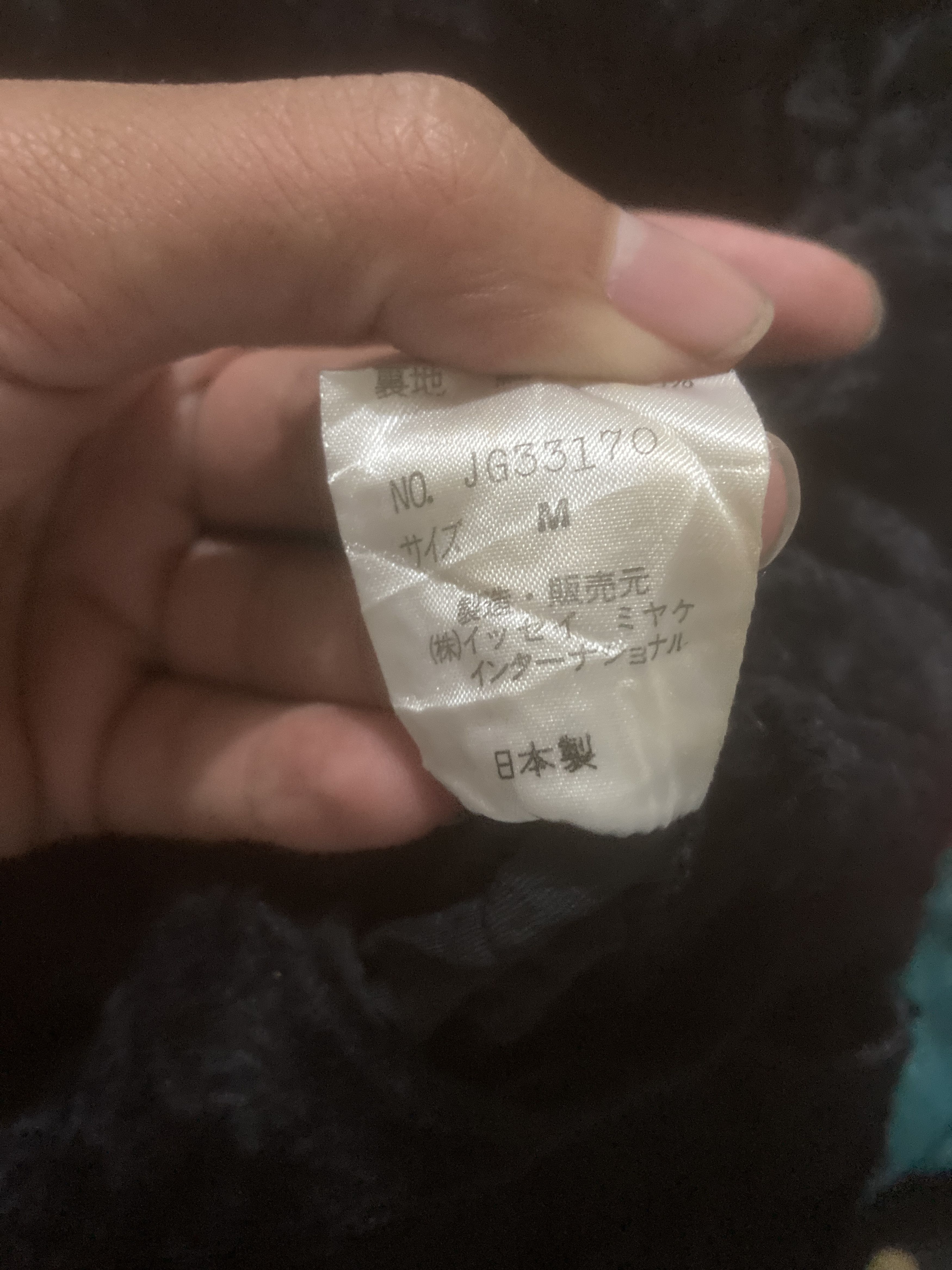 Issey Miyake archive bat wing jacket Size US S / EU 44-46 / 1 - 6 Thumbnail