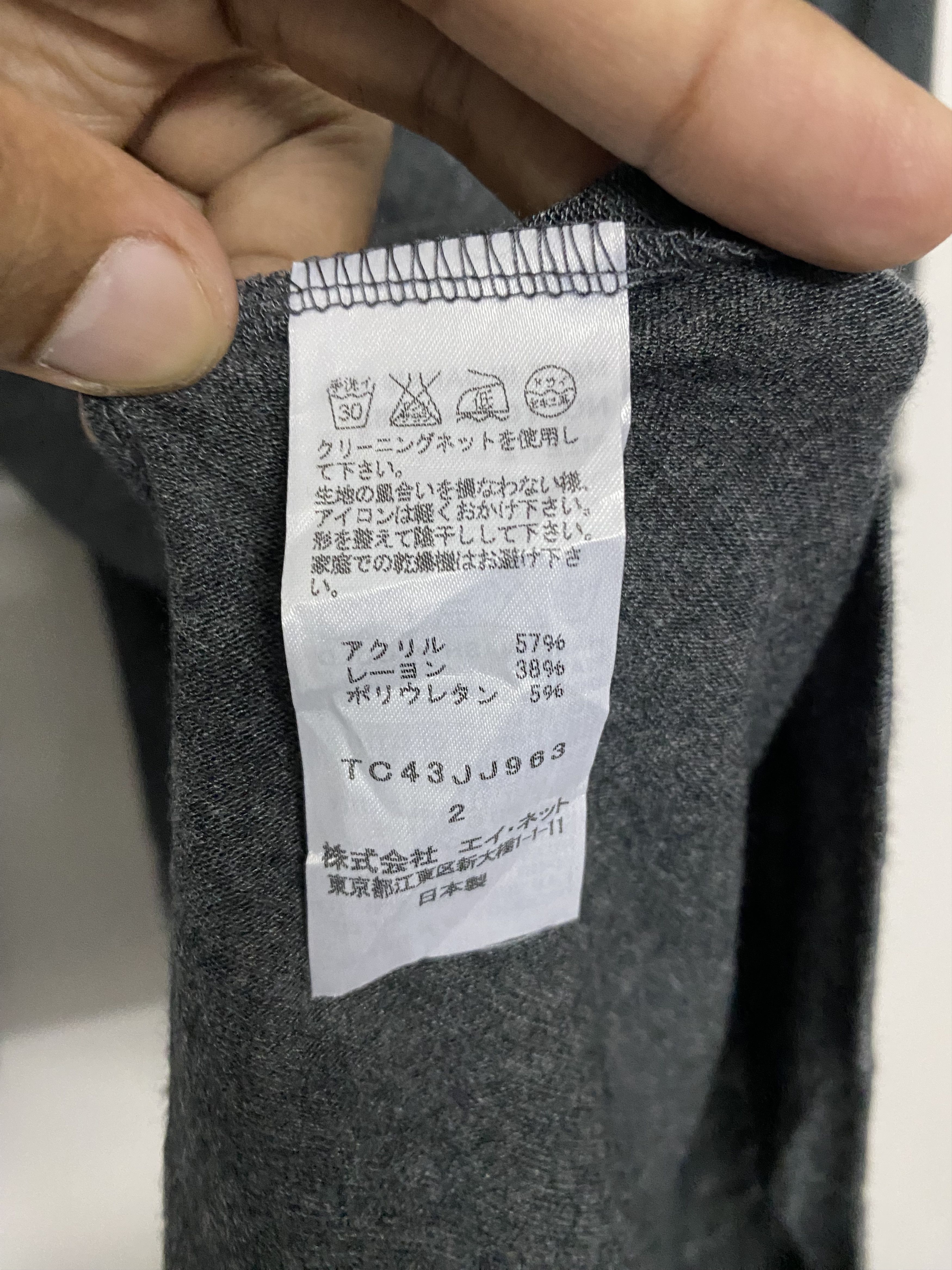 Tsumori Chisato Tsumori Chisato Shirts Size M / US 6-8 / IT 42-44 - 6 Thumbnail