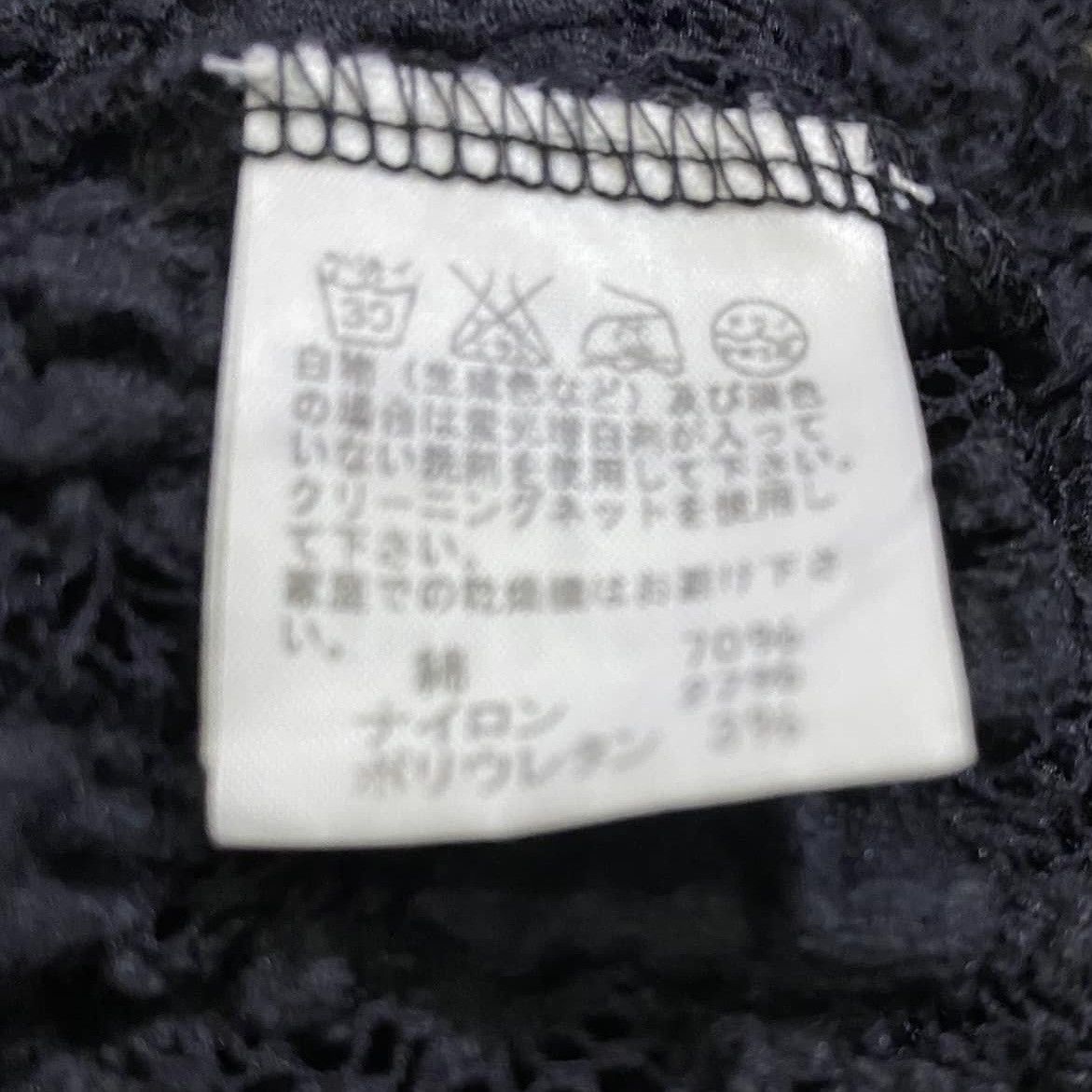 Issey Miyake Fall05 Cauliflower Net Blouse Size M / US 6-8 / IT 42-44 - 7 Thumbnail