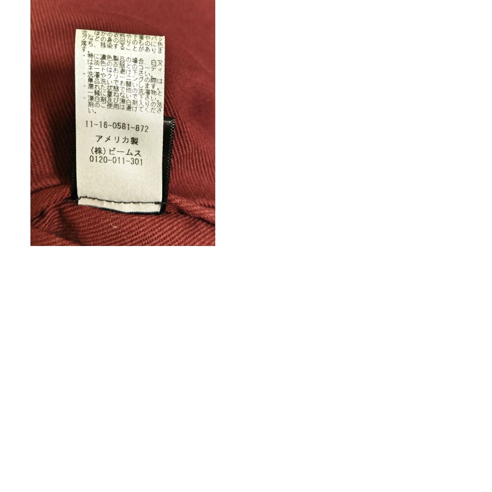 Rowing Blazers Rowing Blazers BEAMS Tailored Jacket Red 38 Men Jacket Regular Size 38 New Size 38R - 9 Thumbnail