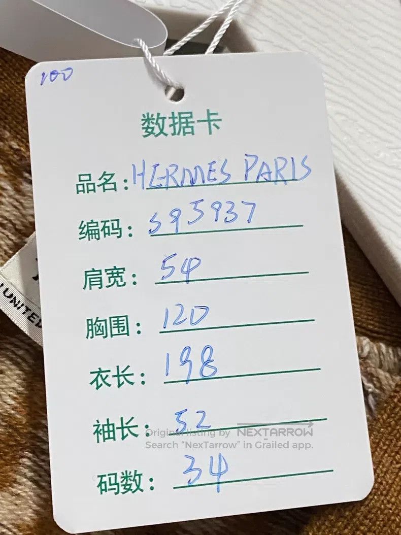 Hermes Hermes Coat Size XXS / US 00 / IT 34 - 7 Thumbnail
