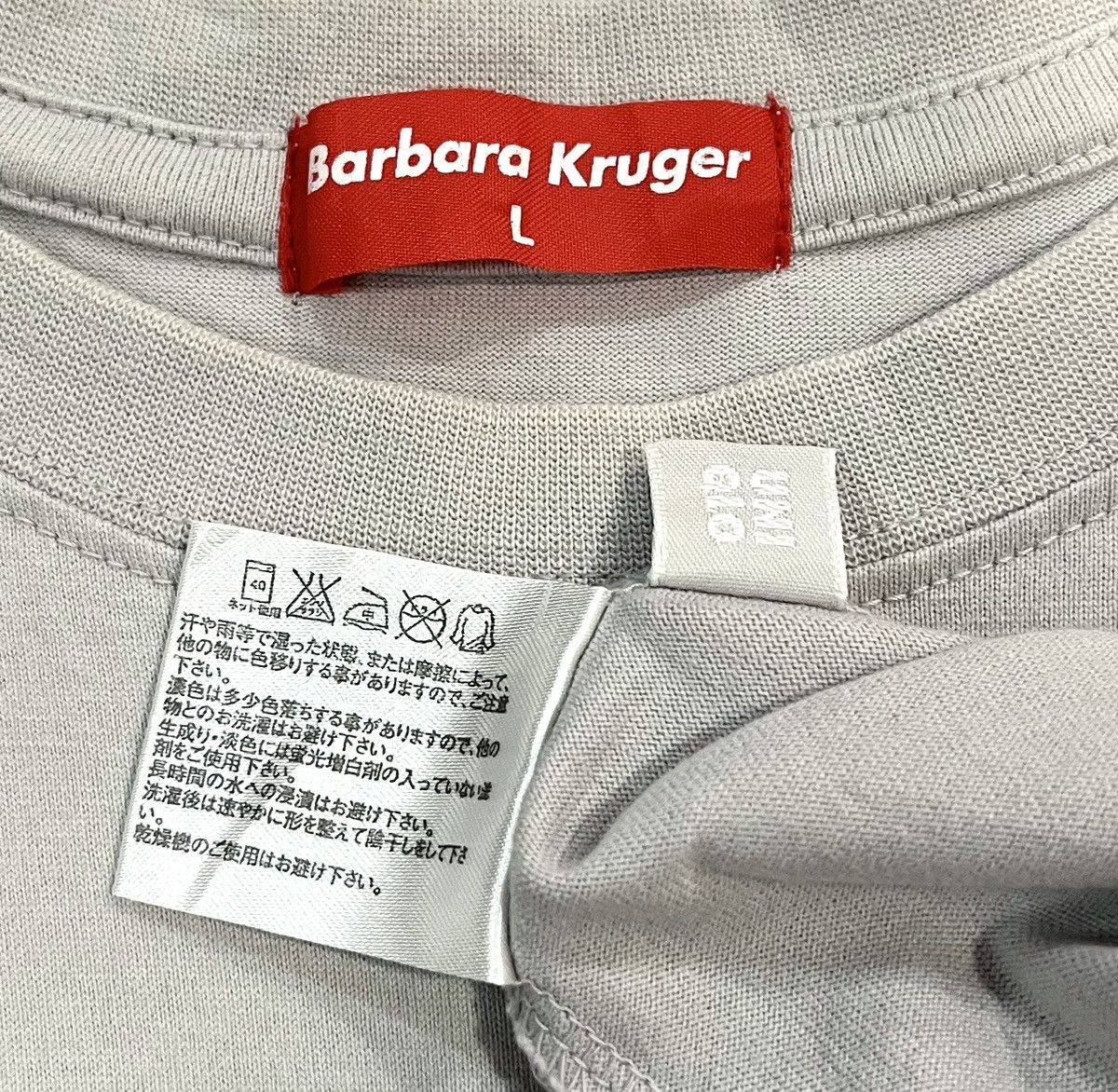 Barbara Kruger BARBARA KRUGER YOUR COMFORT IS MY SILENCE ART TSHIRT Size US L / EU 52-54 / 3 - 5 Thumbnail