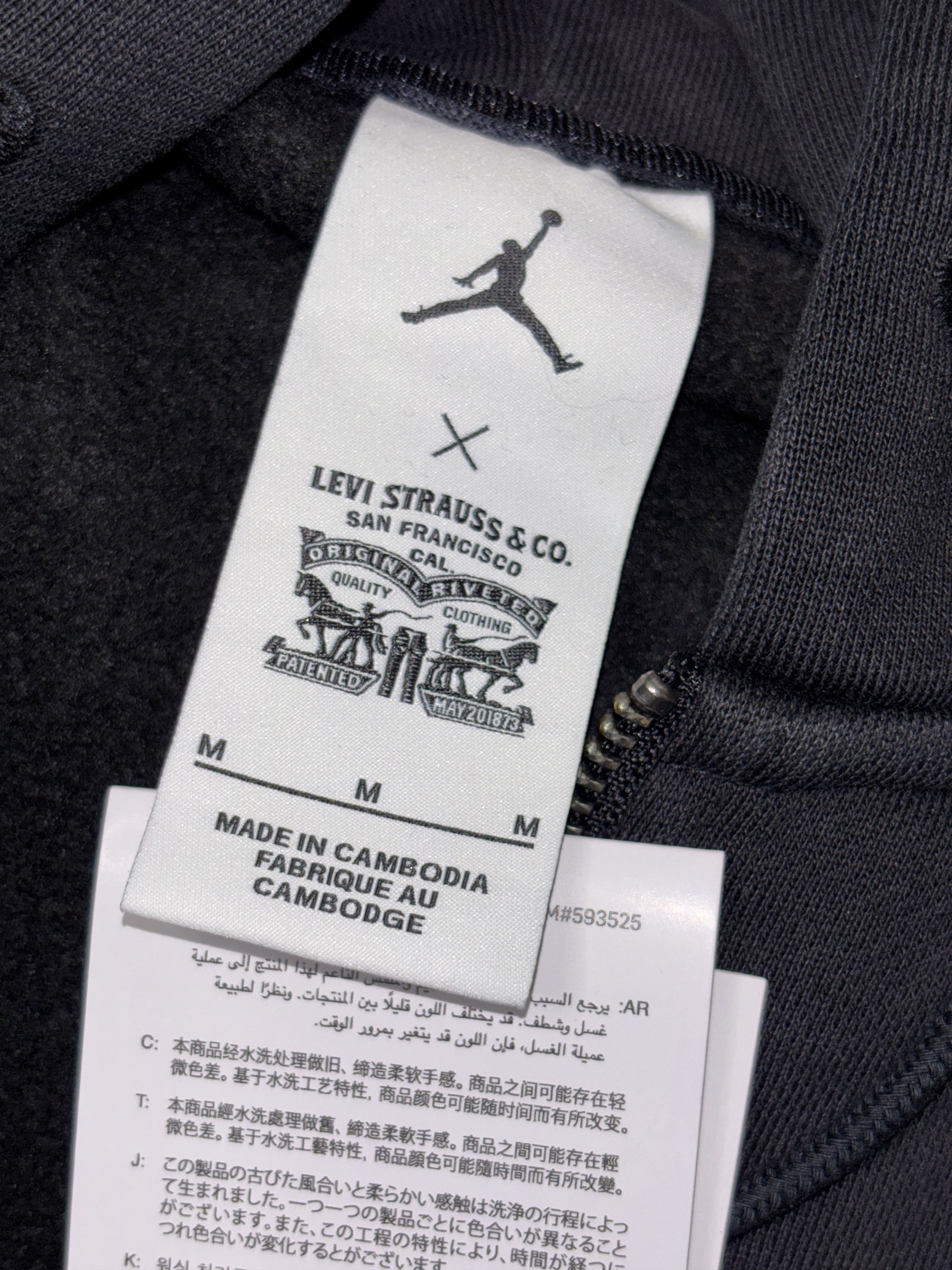 Levi's × Nike Nike Jordan x Levi's Full Zip Hoodie Black Medium IM6734-010 Size US M / EU 48-50 / 2 - 9 Thumbnail
