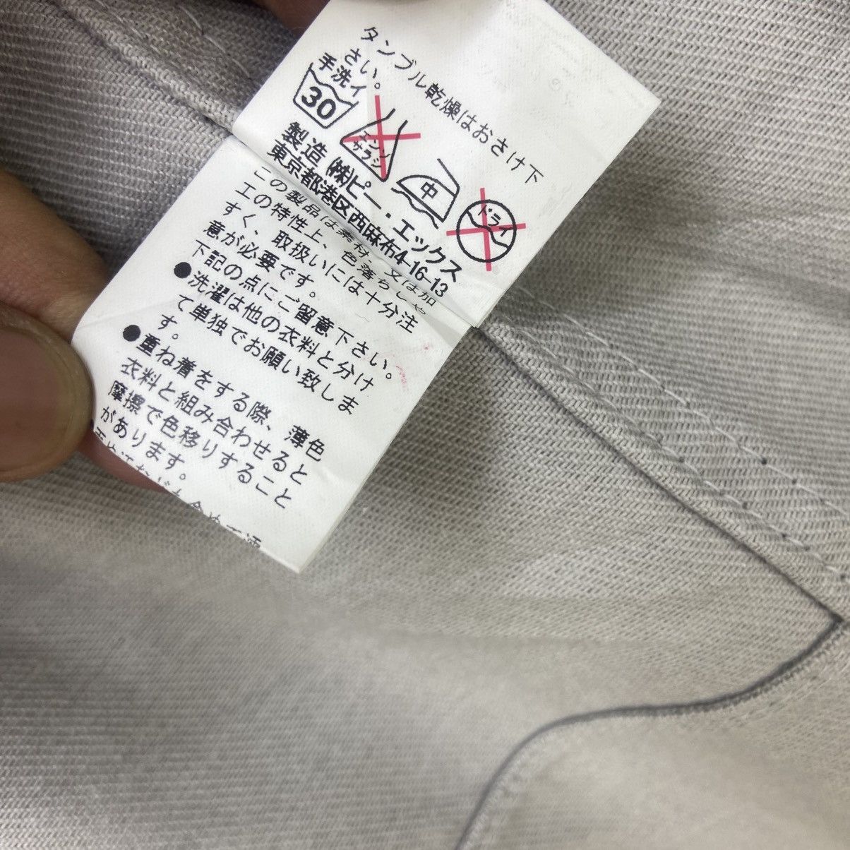 Japanese Brand Japanese Brand The Difference Rupert Patchwork Denim Jacket Size US S / EU 44-46 / 1 - 23 Thumbnail