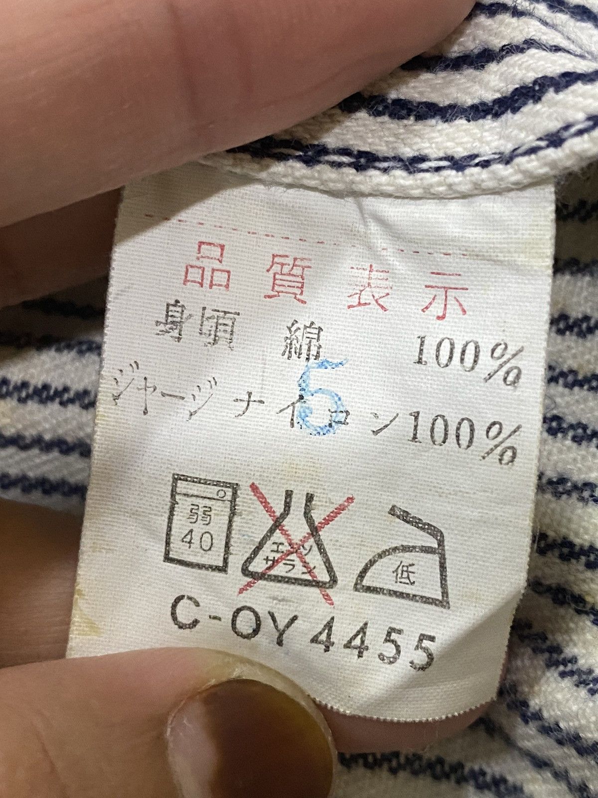 Japanese Brand × Vintage Vintage Jacket by More Land Kiss Size US M / EU 48-50 / 2 - 16 Thumbnail