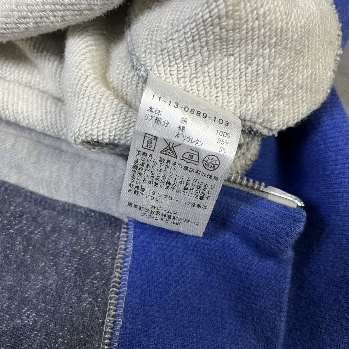 Beams Plus BEAMS PLUS Basic Double Zipper Hoodie Size US S / EU 44-46 / 1 - 7 Thumbnail