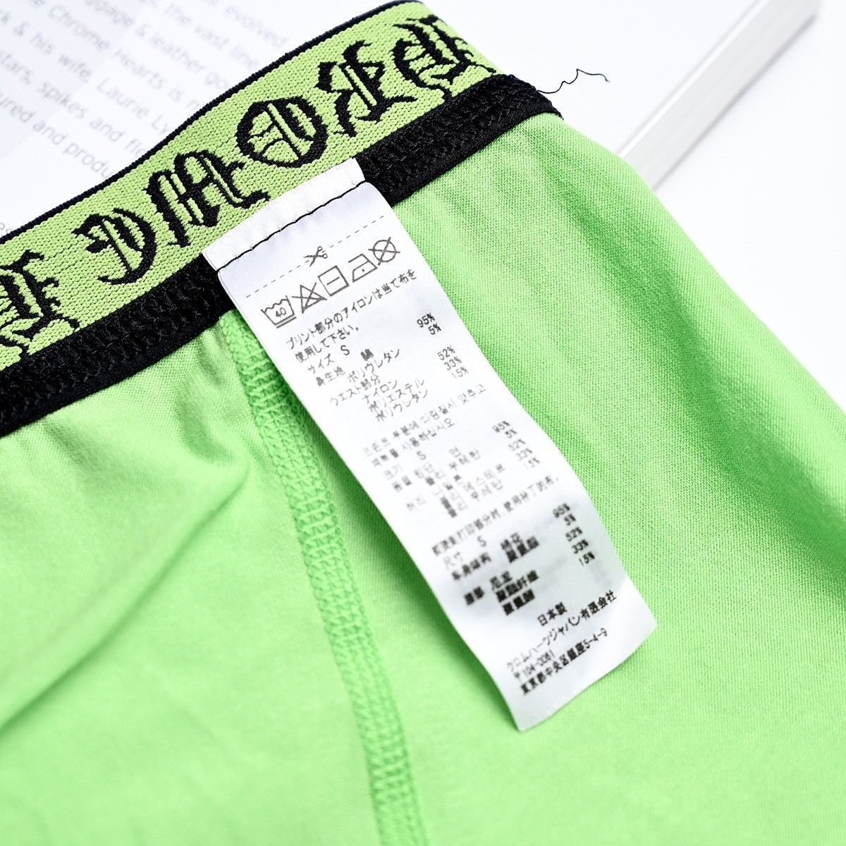 CHROME HEARTS BOXER BRIEF SHORT GREEN