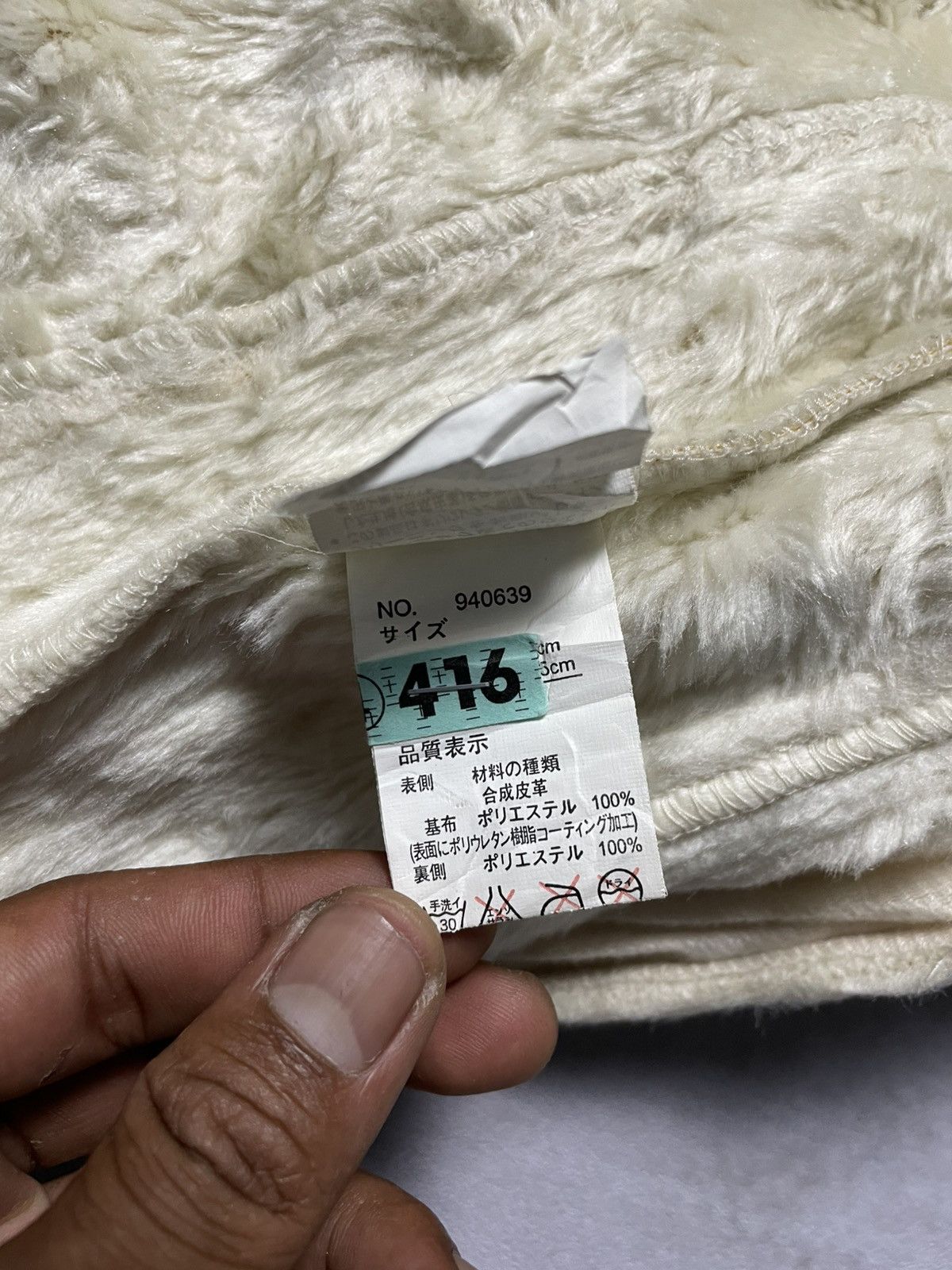 14th Addiction × If Six Was Nine × Le Grande Bleu (L.G.B.) 2000’s Urban Collection Faux Shearling Biker Style Jacket Size US M / EU 48-50 / 2 - 10 Thumbnail