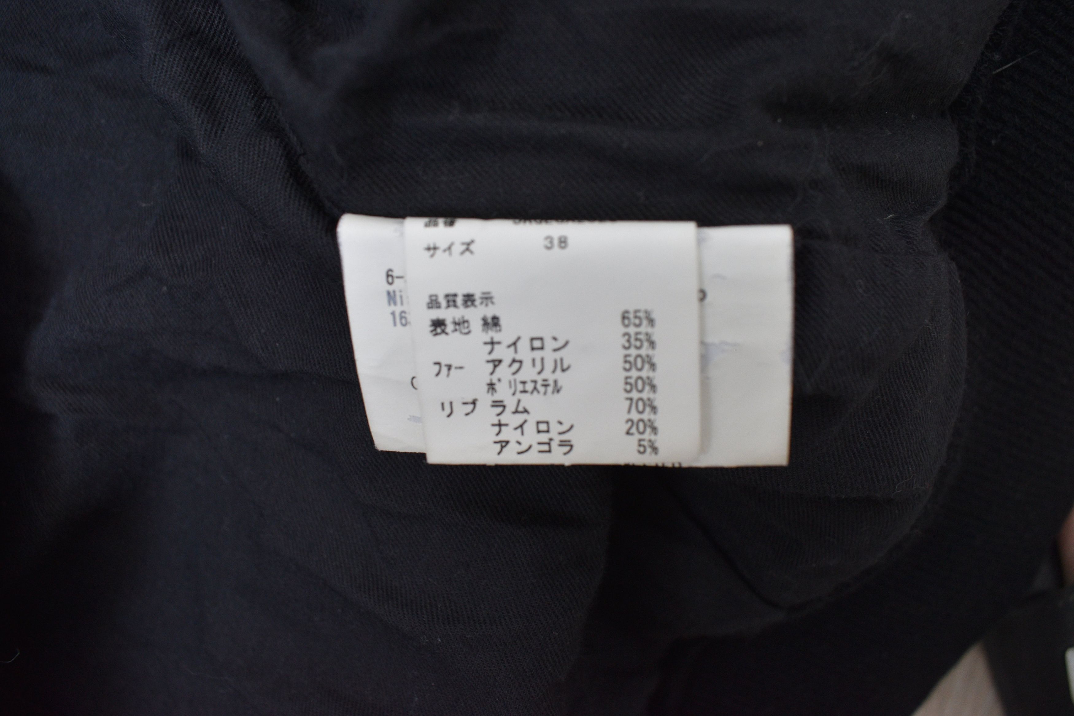 Hussein Chalayan Hussein Chalayan AW03 Butterfly Shearling Zip Bomber Size US XXS / EU 40 - 5 Thumbnail
