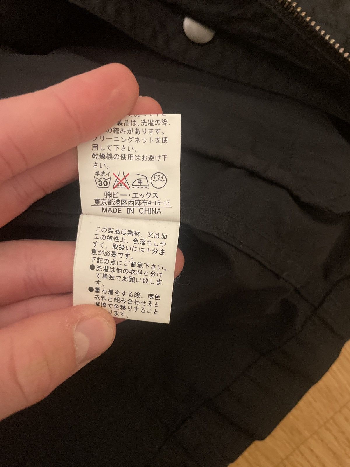 Japanese Brand × Vintage Edge Rupert Vintage Japanese Designer Jacket Size US S / EU 44-46 / 1 - 8 Thumbnail