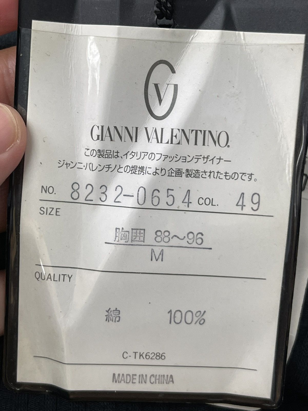 Valentino Gianni Valentino shirt Size US M / EU 48-50 / 2 - 11 Thumbnail