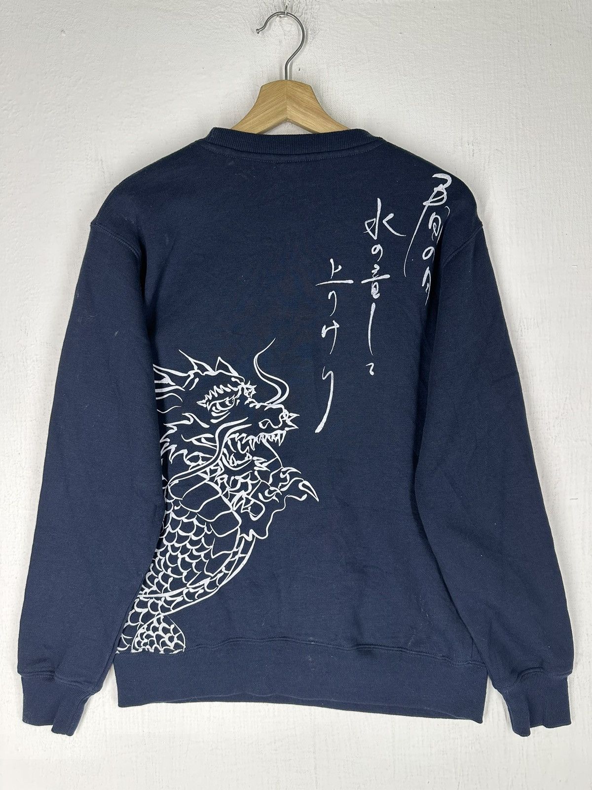 Japanese Brand Natural Vivration Dragon Printed Sweatshirt Size US M / EU 48-50 / 2 - 6 Thumbnail