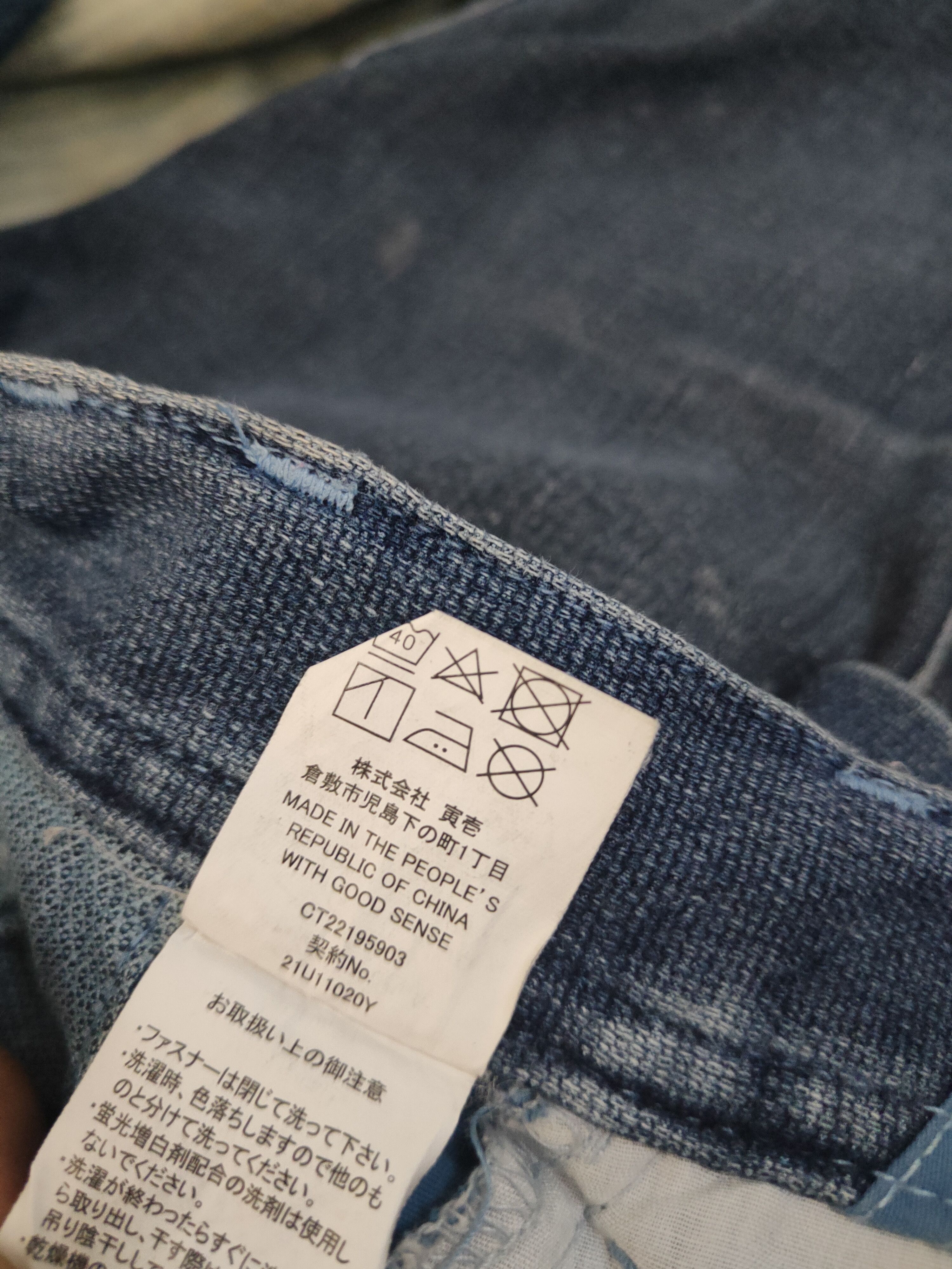 Japanese Brand Toraichi skinny Blue Distressed Ripped denim Jeans #W2001 Size US 29 - 17 Thumbnail
