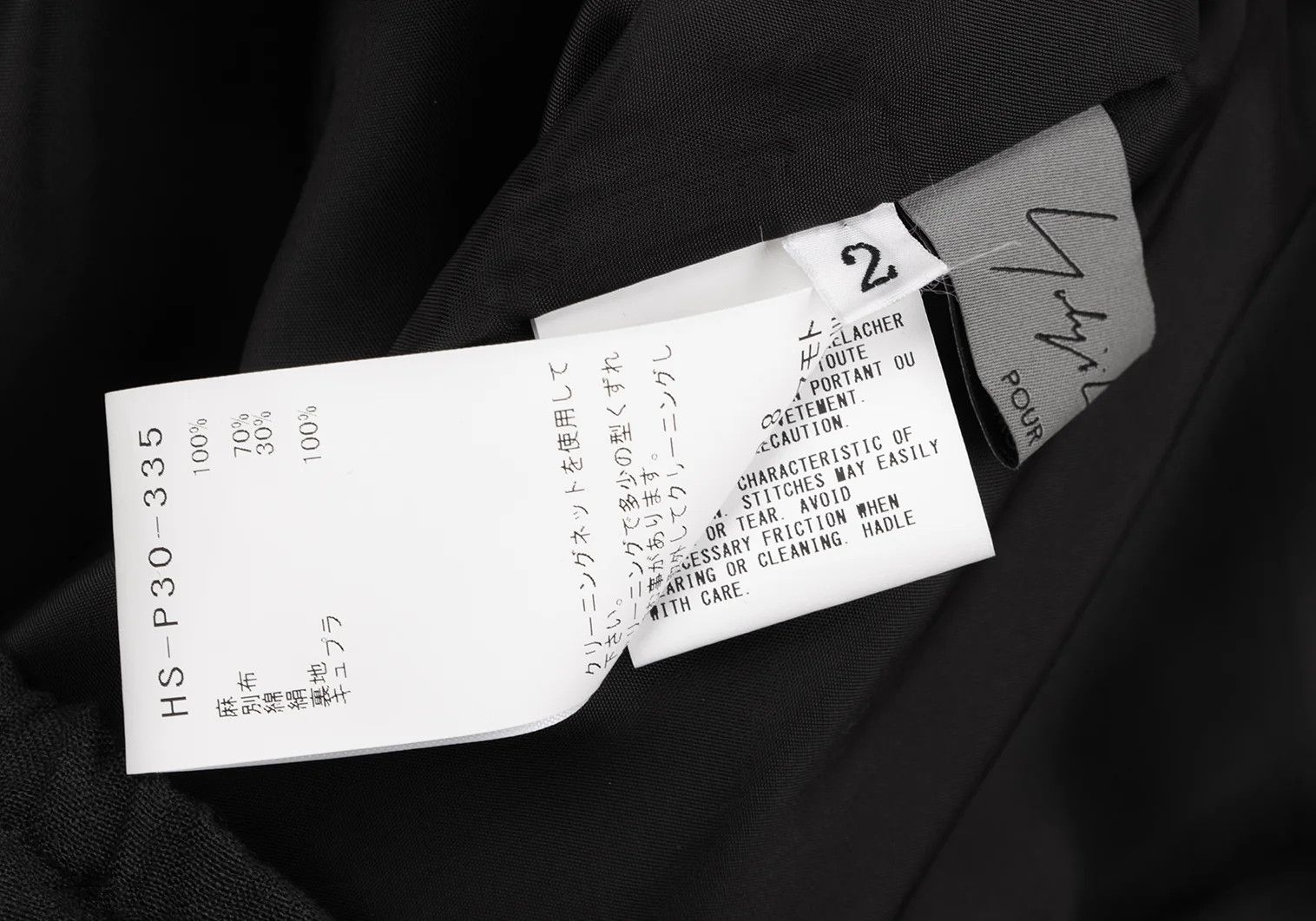 Yohji Yamamoto Yohji Yamamoto Linen Side Button Design Pants Size US 32 / EU 48 - 18 Thumbnail