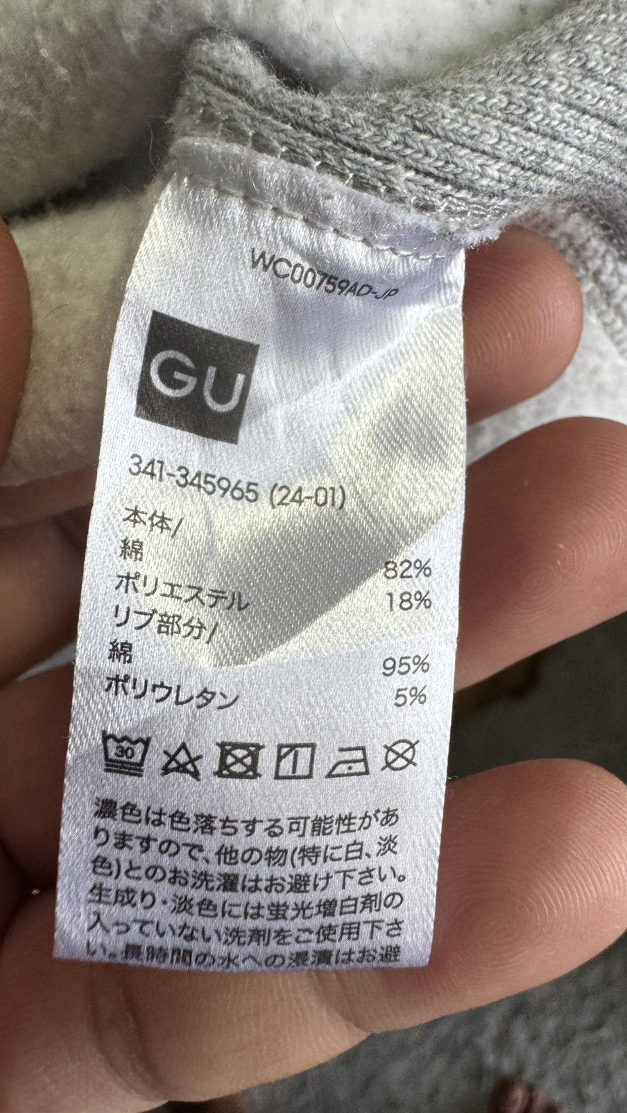 GU Vintage GU x University Of Pennsylvania Crewneck Sweatshirt Size US M / EU 48-50 / 2 - 6 Thumbnail