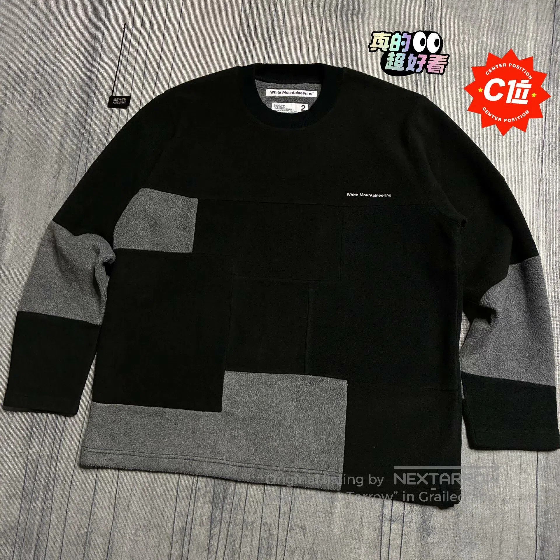 White Mountaineering White Mountaineering 21AW Fleece Sweatshirt. Size US M / EU 48-50 / 2 - 1 Thumbnail