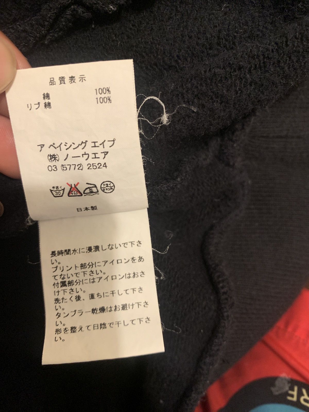Bape 2004 Sweat Stadium Jacket Size US L / EU 52-54 / 3 - 11 Thumbnail