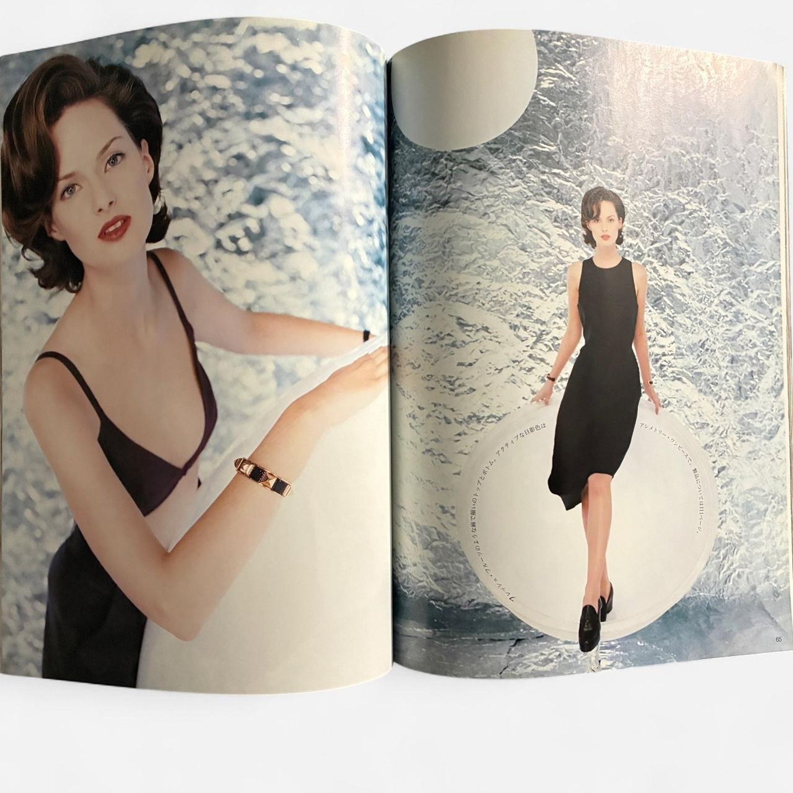Hermes Hermès LE MONDE D'HERMÈS 1995 biannual collection look book Size ONE SIZE - 2 Thumbnail