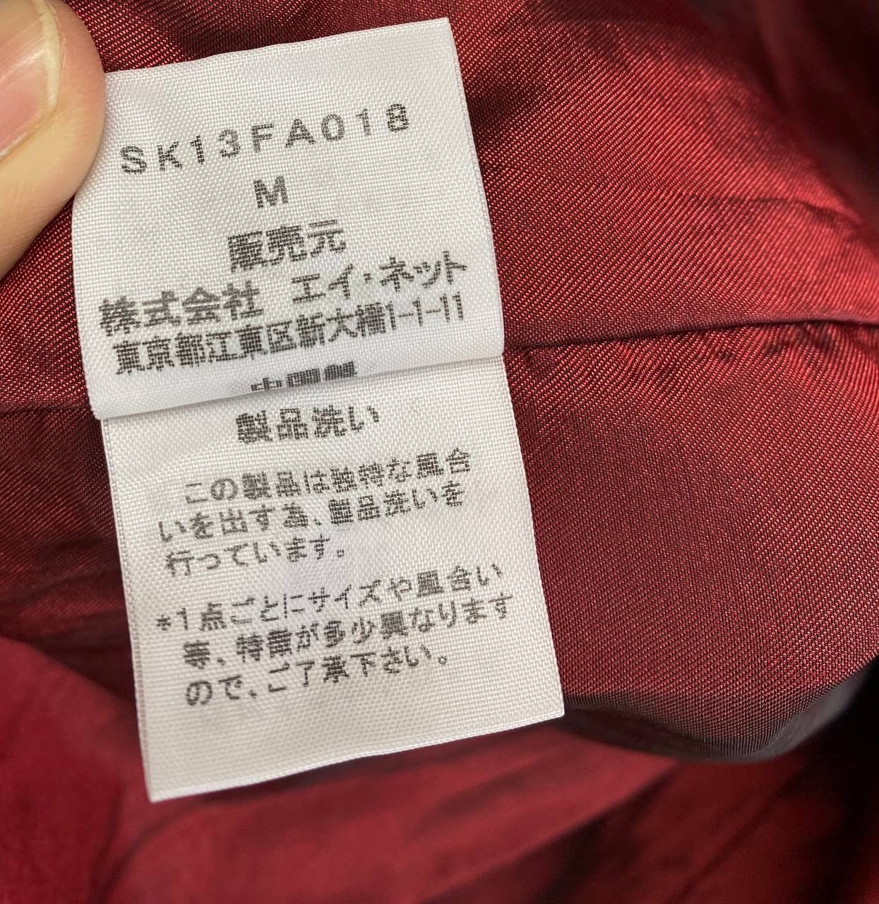 Issey Miyake Vintage Issey Miyake Sunaokuwahara Military Style Jacket Size M / US 6-8 / IT 42-44 - 8 Thumbnail