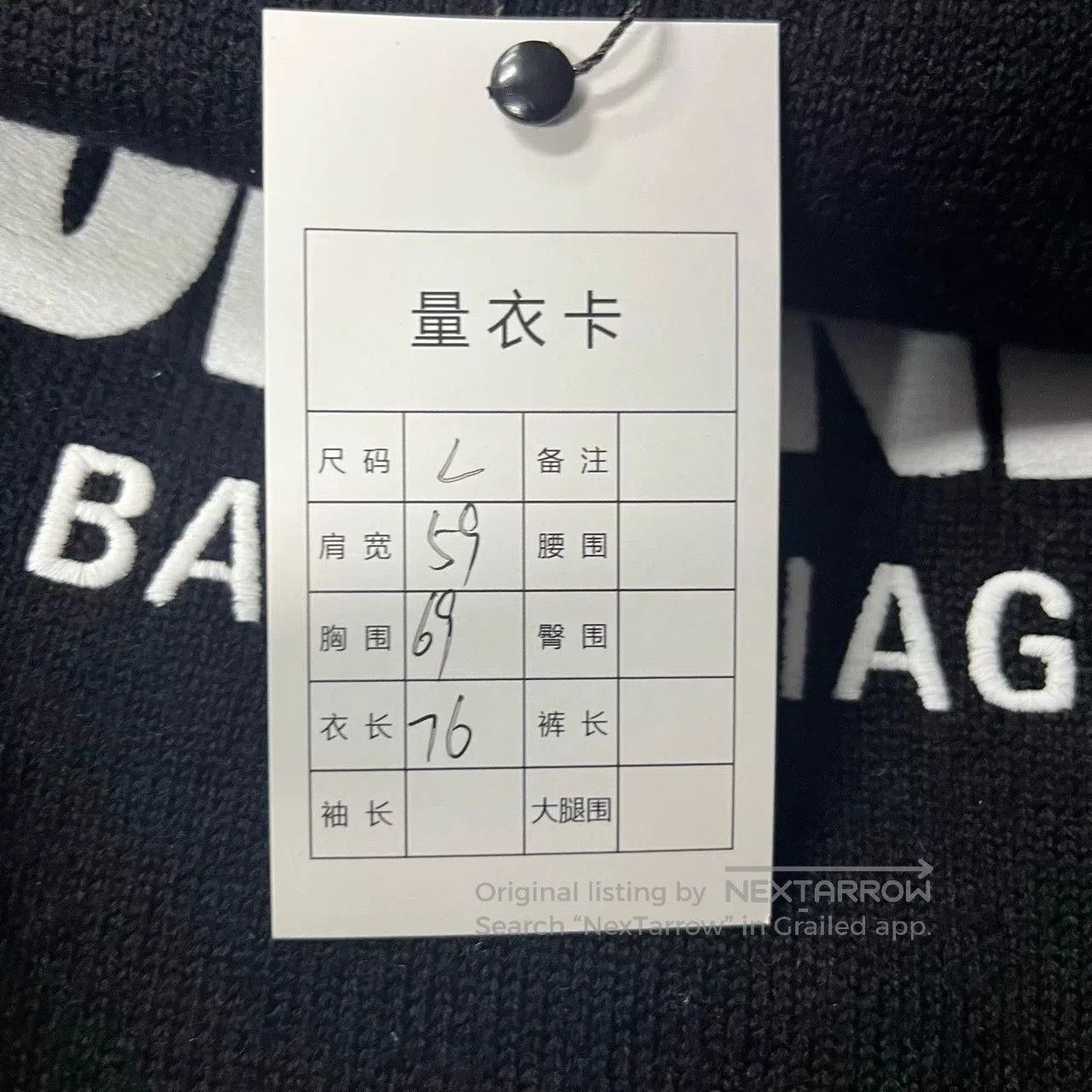 Balenciaga balenciaga black logo knit sweater night. Size US M / EU 48-50 / 2 - 6 Thumbnail