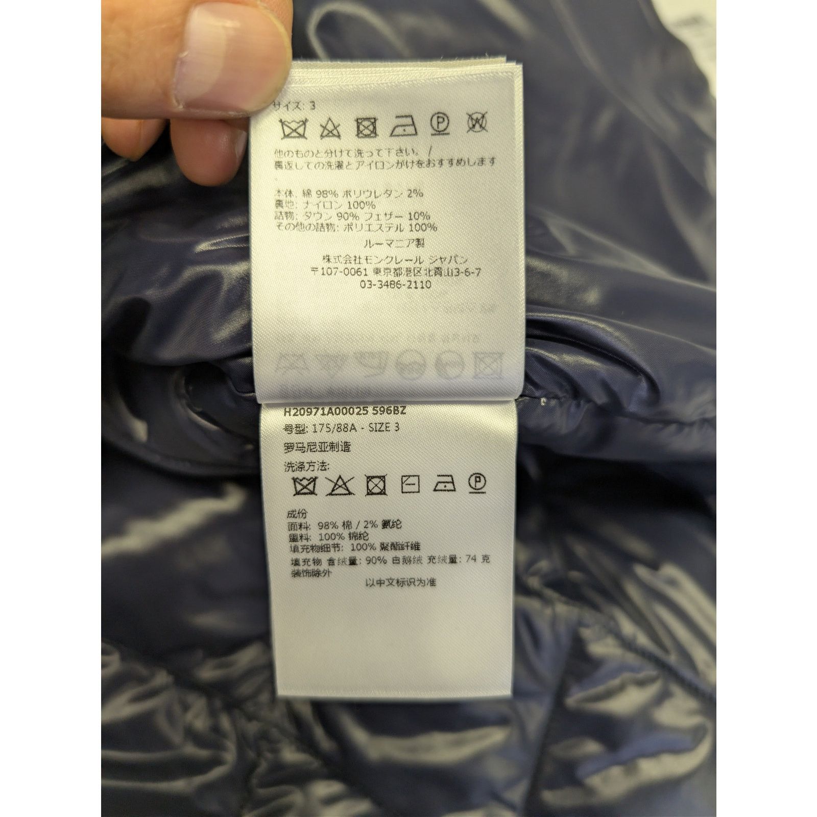 Moncler o1rshd1 Briere Shirt Jacket in Multicolor Size US L / EU 52-54 / 3 - 19 Thumbnail