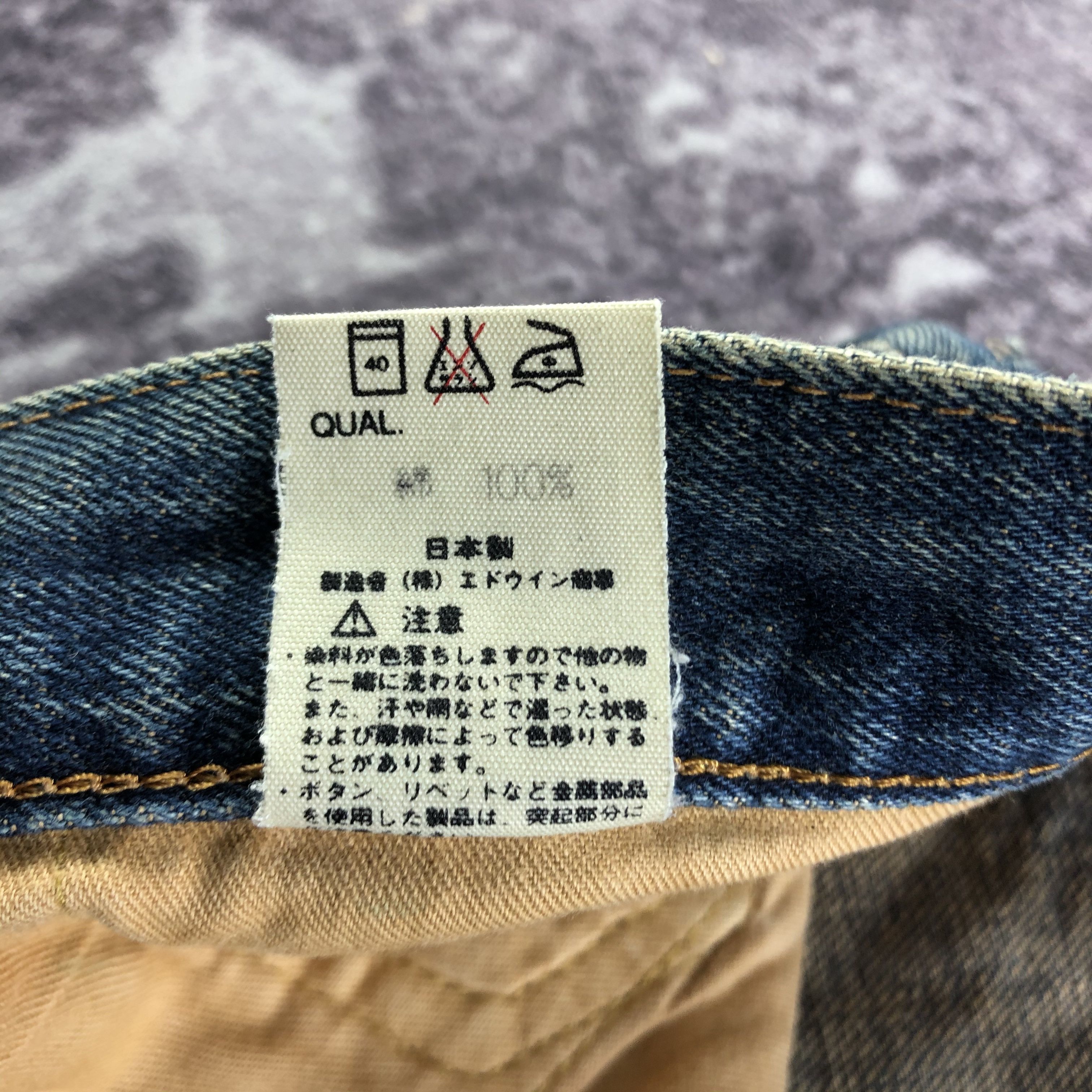 Edwin Vintage Edwin 505 Selvedge Jeans-JM3609 Size US 30 / EU 46 - 10 Thumbnail