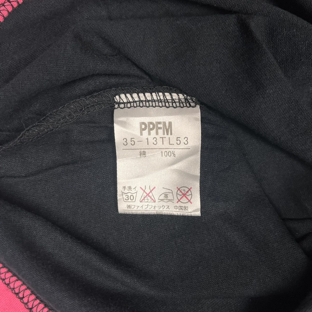 PPFM PPFM T-Shirt Vneck Size US M / EU 48-50 / 2 - 7 Thumbnail
