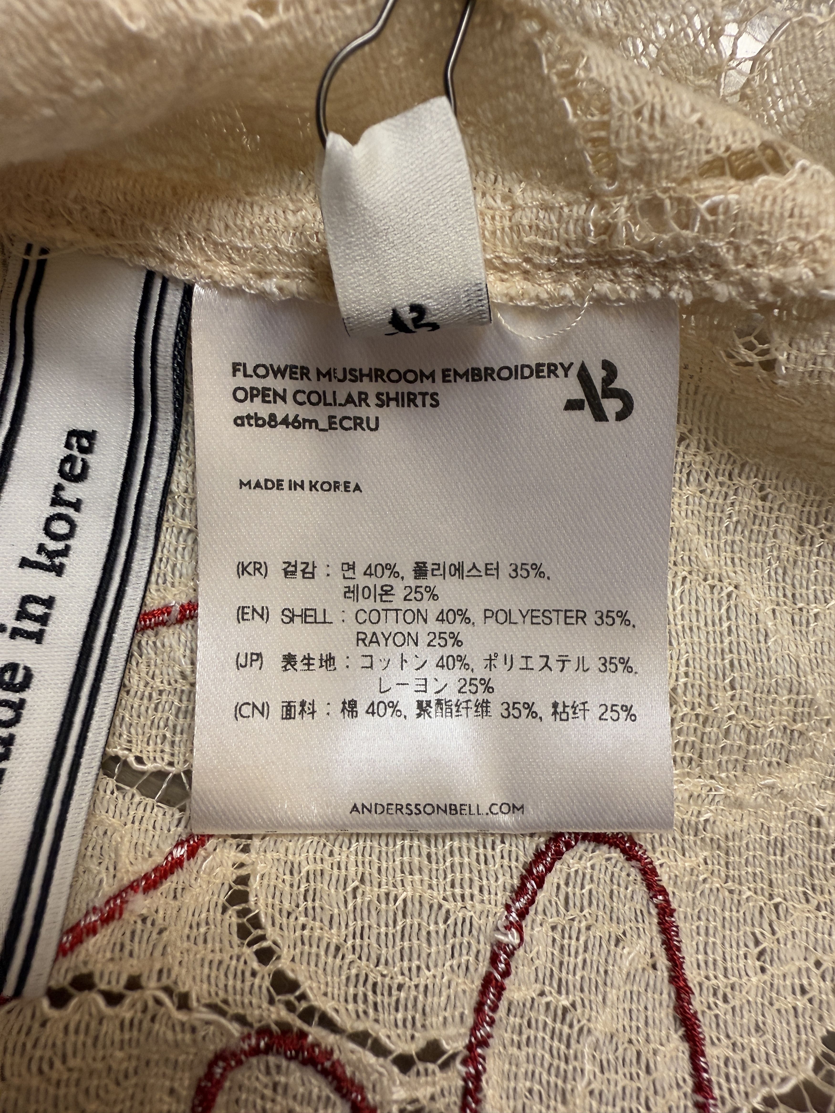 Andersson Bell Andersson Bell Shirt Size US S / EU 44-46 / 1 - 8 Thumbnail