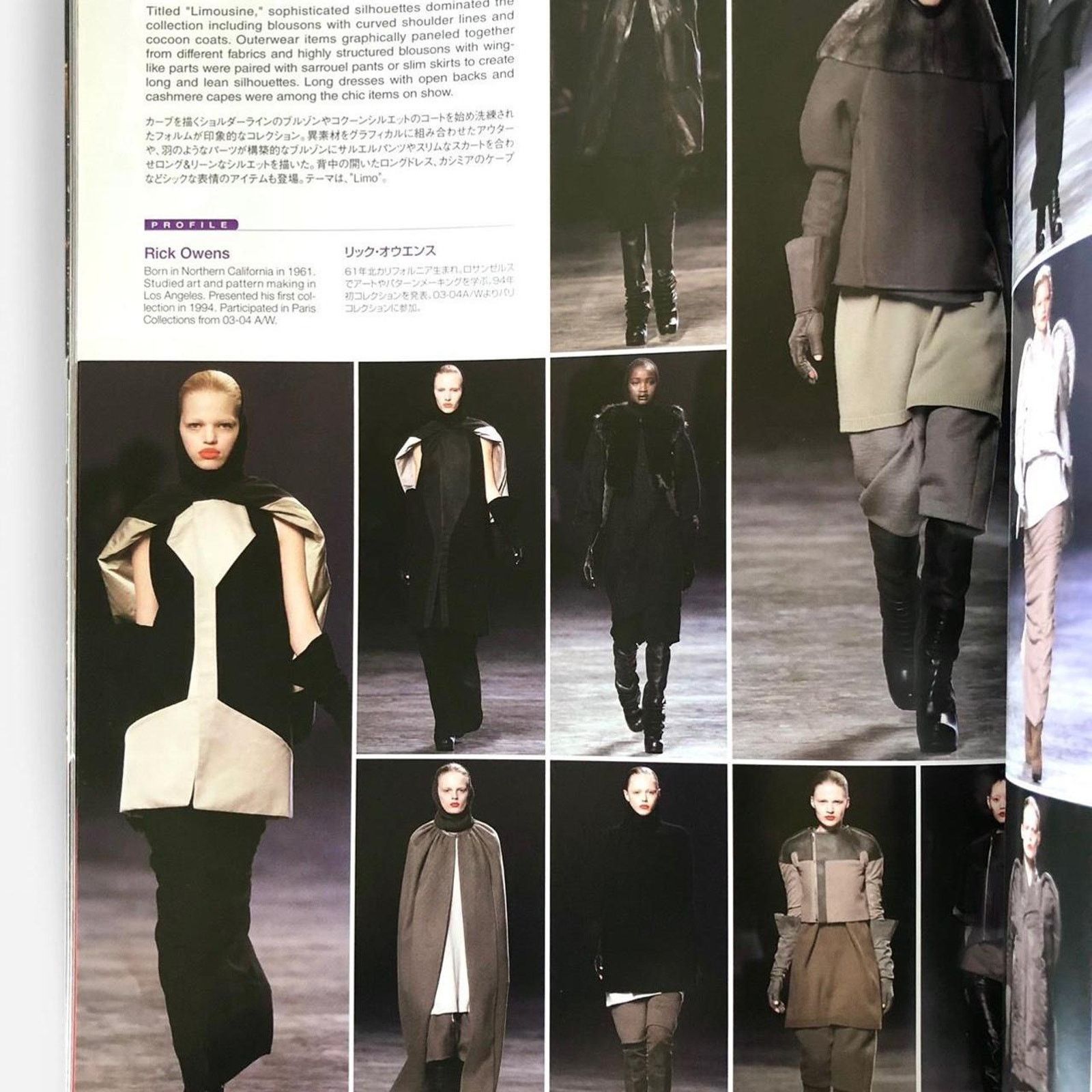 Maison Margiela × Rick Owens × Undercover Gap press fashion Magazine Undercover, Rick owens , & more Size ONE SIZE - 3 Thumbnail
