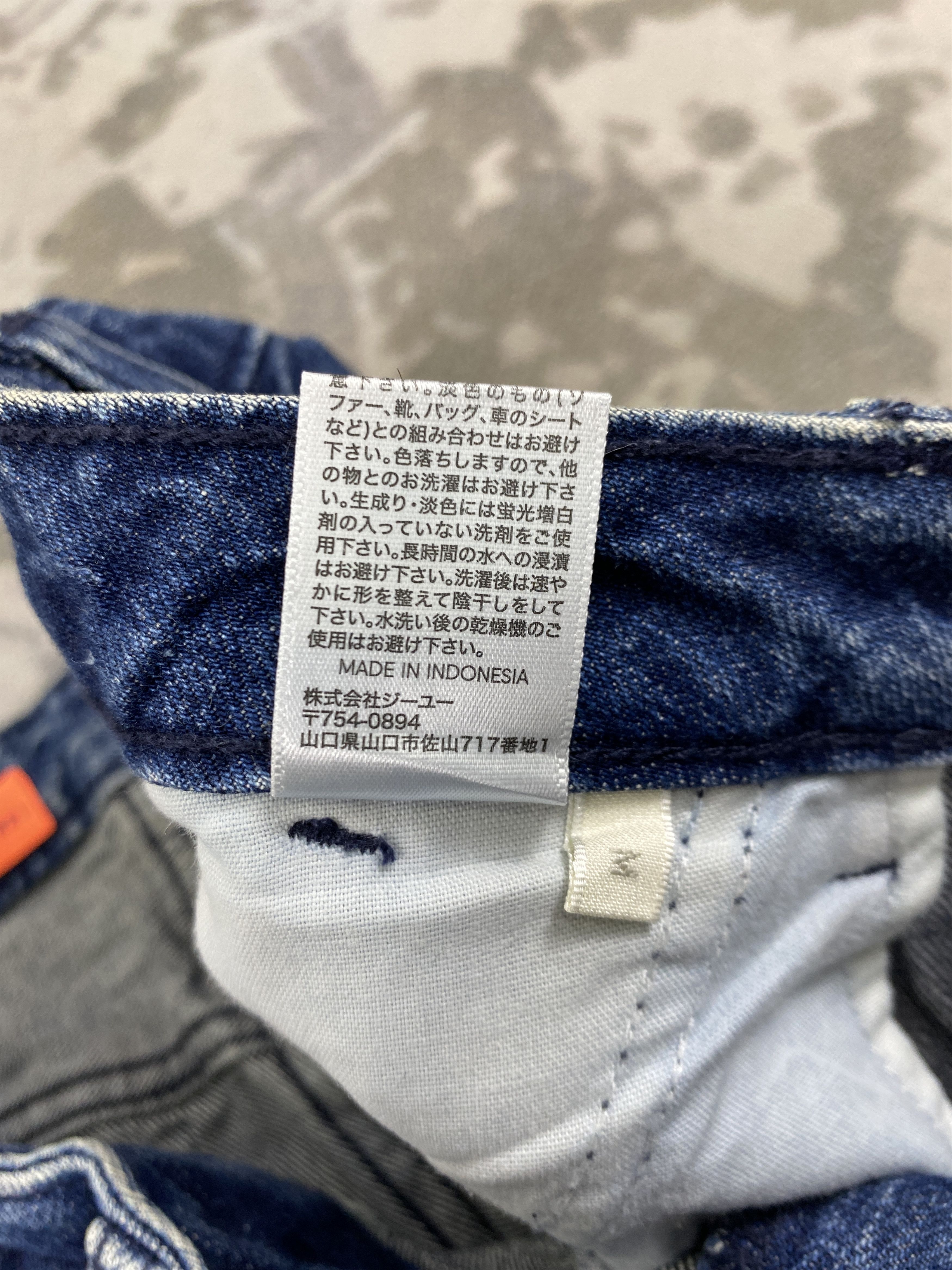Japanese Brand Dark Blue GU Baggy Jeans 26x29 Denim- JN3881 Size 38" / US 16 / IT 52 - 9 Thumbnail
