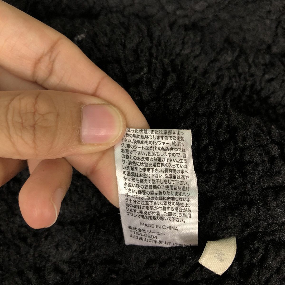 Japanese Brand 🔥Vintage Shearling Genuine Leather Jacket GU Issey Miyake Size US M / EU 48-50 / 2 - 17 Thumbnail