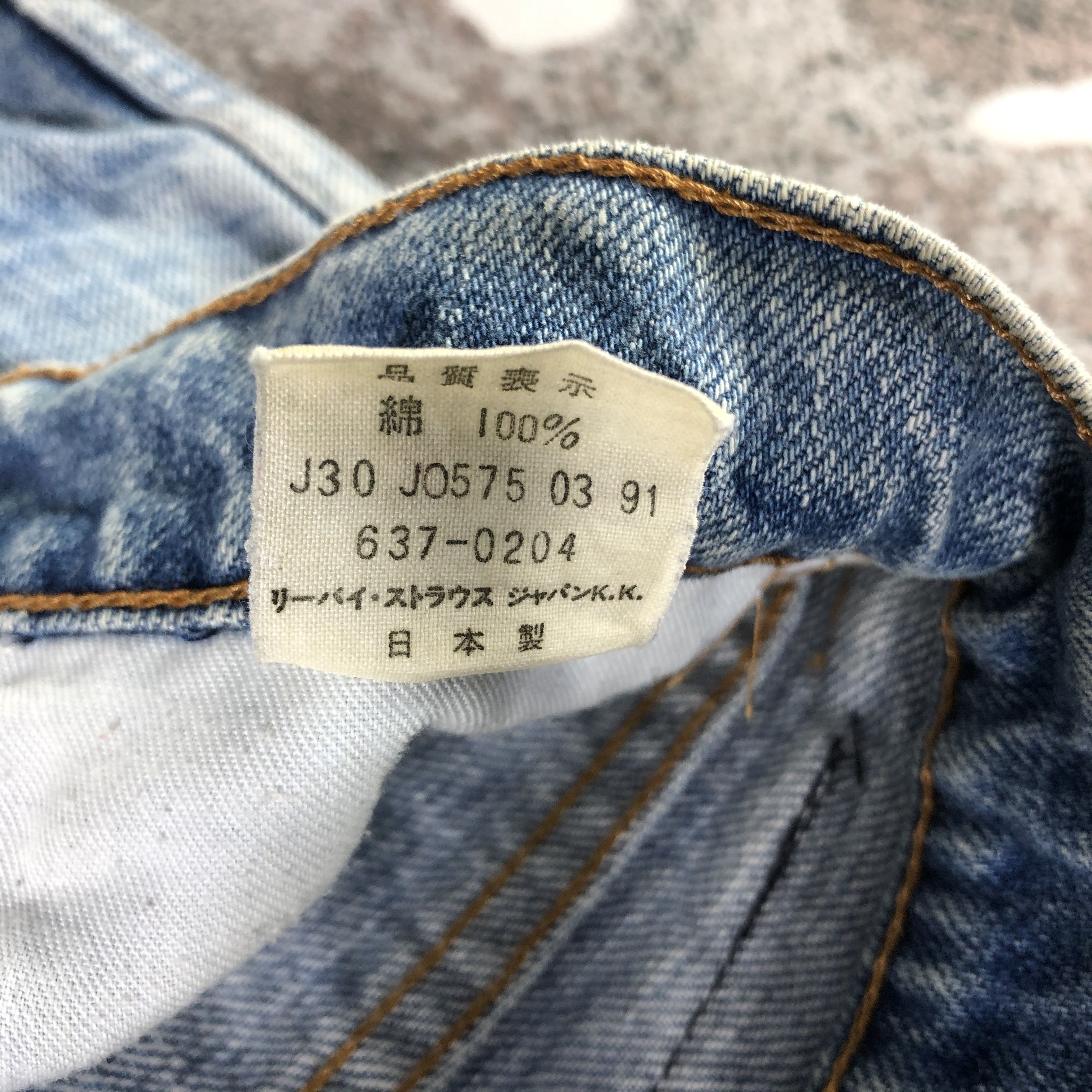 Levi's Vintage 90s Levis 575 Jeans Faded Blue Denim Size US 27 - 12 Thumbnail