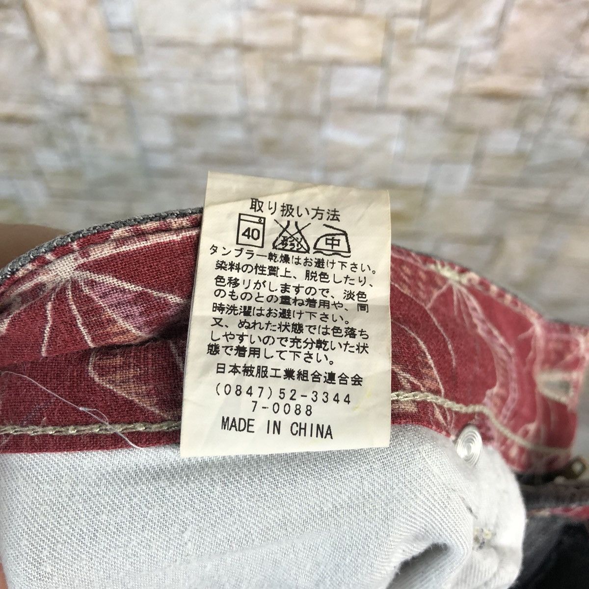 Japanese Brand D Bee Bell Custom Black multipocket Casual Pants #A977 Size US 33 - 22 Thumbnail
