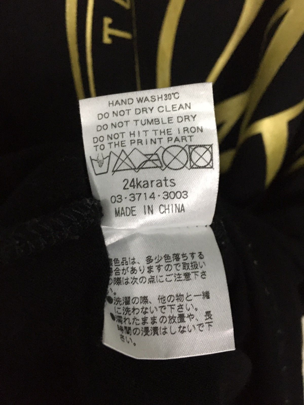 Japanese Brand 24 Karats T-Shirt Size US S / EU 44-46 / 1 - 9 Thumbnail