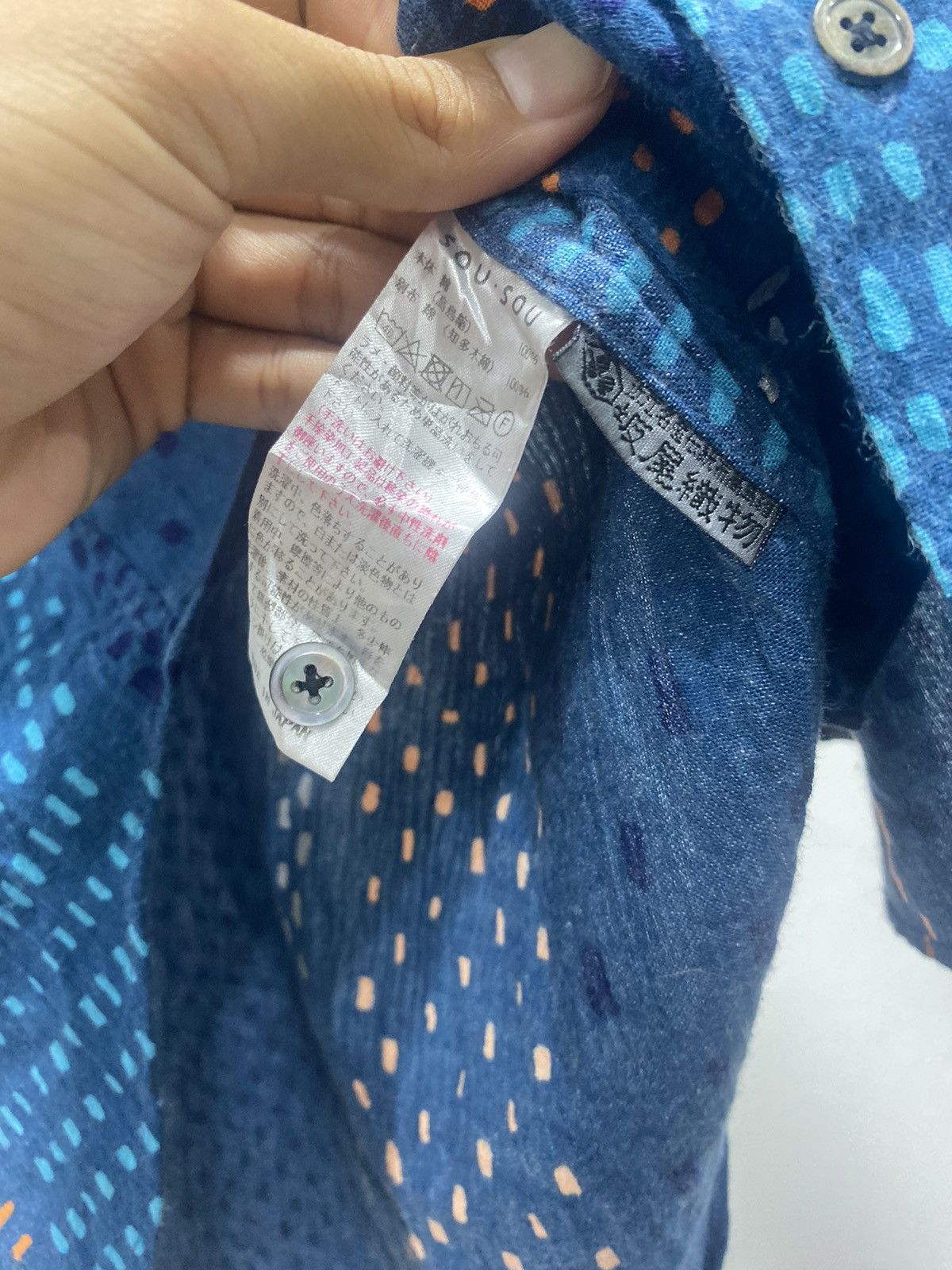 Designer × Japanese Brand × SOU SOU JAPAN🇯🇵 Sou Sou Kyoto Hand Printed Ss Shirt Rare Size US S / EU 44-46 / 1 - 8 Thumbnail