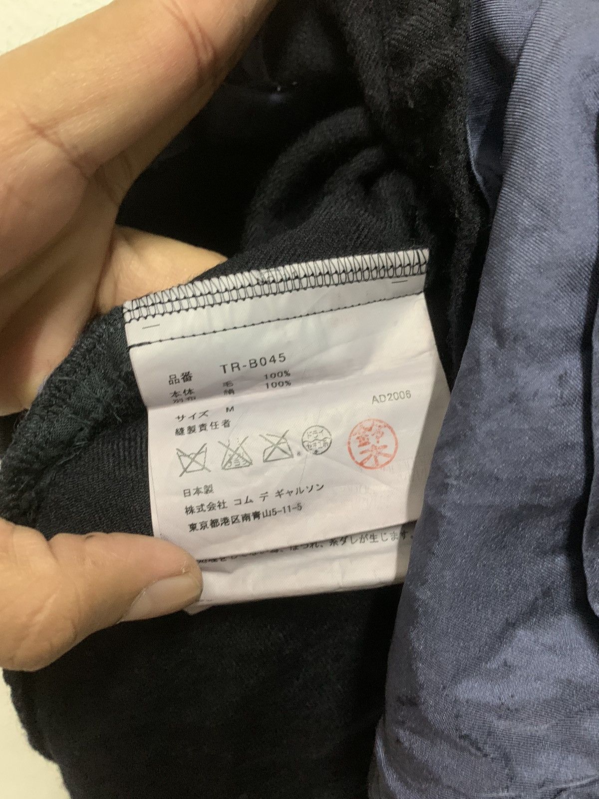 Comme des Garcons Comme des Garcons Tricot Hybrid Top Size M / US 6-8 / IT 42-44 - 6 Thumbnail