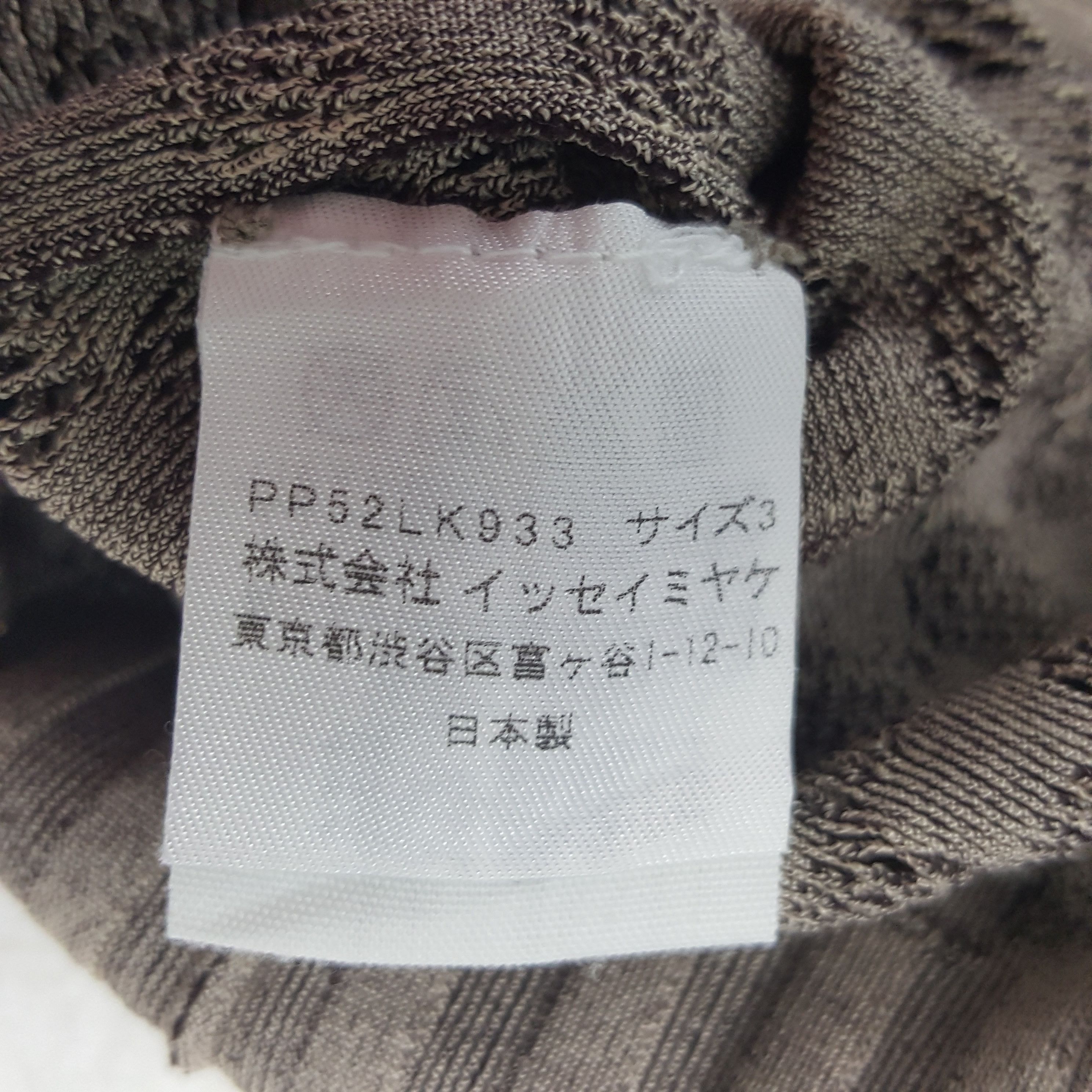 Japanese Brand × Pleats Please Issey Miyake × Vintage Vintage Pleats Please by Issey Miyake Japan Designer Tshirt Size XXS / US 00 / IT 34 - 8 Thumbnail