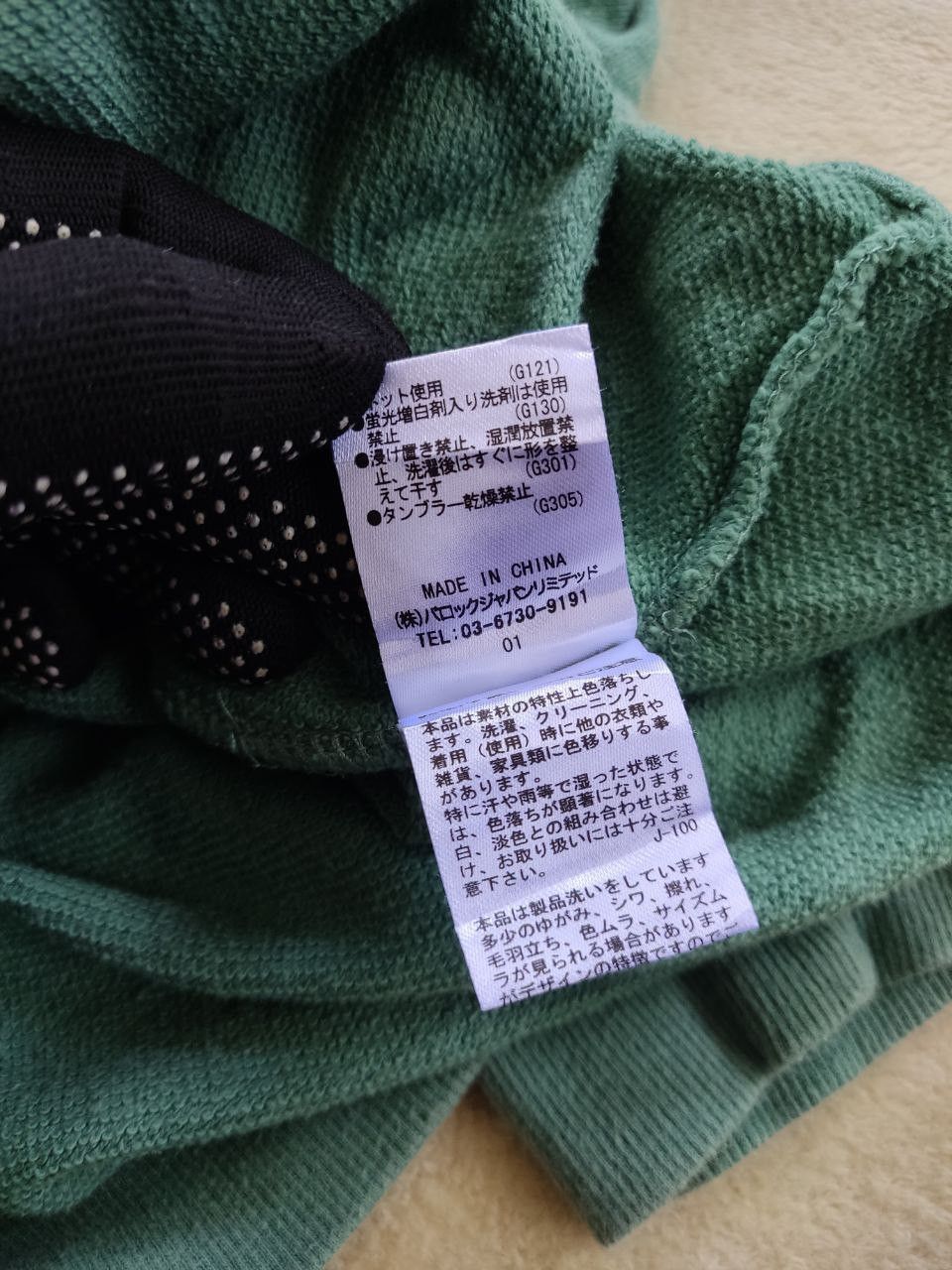 Japanese Brand RODEO CROWN Big Patches Embroidered Pullover Hoodie Size US S / EU 44-46 / 1 - 8 Thumbnail
