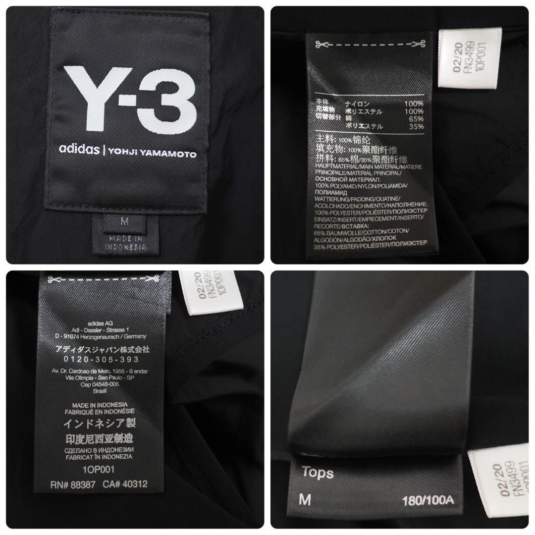 Yohji Yamamoto Y-3 yohji yamamoto 20SS Men’s Travel Insulated Vest Size US M / EU 48-50 / 2 - 8 Thumbnail